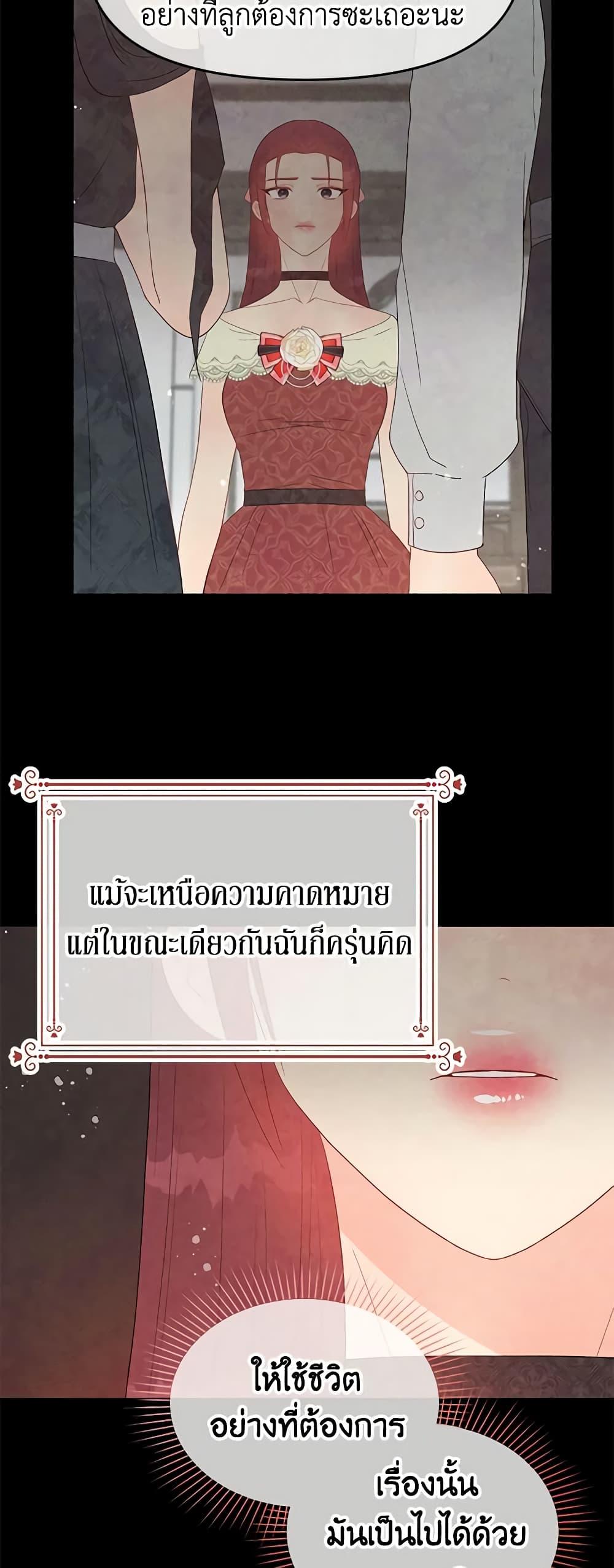 Manga-lc-com อ่านมังงะ อ่านการ์ตูน ออนไลน์ ฟรี Don’t Concern Yourself With That Book ตอนที่ 1 2 3 4 5 6 7 8 9 10 11 12 13 14 ฟรี ไม่มีโฆษณา Manga-lc - อ่าน มังงะ อ่าน การ์ตูน ออนไลน์ อ่านมังงะ ฟรี