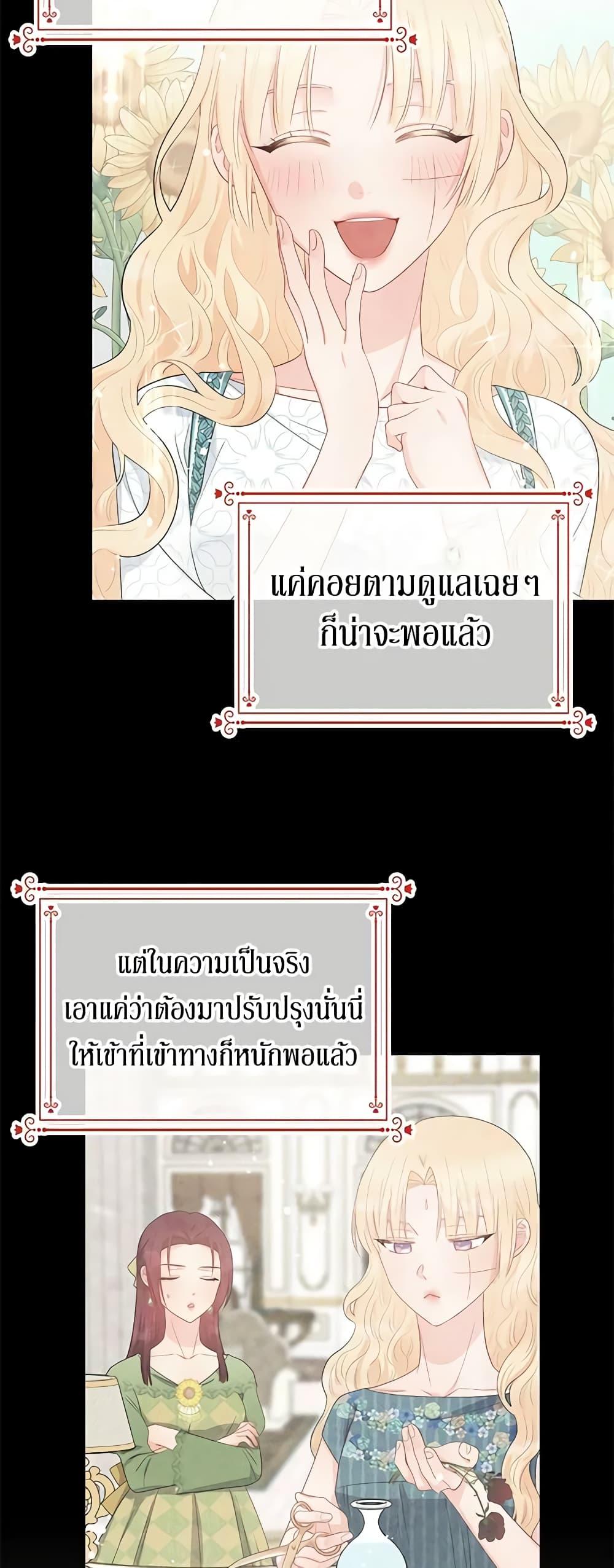 Manga-lc-com อ่านมังงะ อ่านการ์ตูน ออนไลน์ ฟรี Don’t Concern Yourself With That Book ตอนที่ 1 2 3 4 5 6 7 8 9 10 11 12 13 14 ฟรี ไม่มีโฆษณา Manga-lc - อ่าน มังงะ อ่าน การ์ตูน ออนไลน์ อ่านมังงะ ฟรี