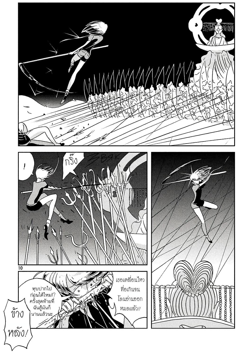 Manga-lc-com อ่านมังงะ อ่านการ์ตูน ออนไลน์ ฟรี Houseki no Kuni ตอนที่ 1 2 3 4 5 6 7 8 9 10 11 12 13 14 ฟรี ไม่มีโฆษณา Manga-lc - อ่าน มังงะ อ่าน การ์ตูน ออนไลน์ อ่านมังงะ ฟรี