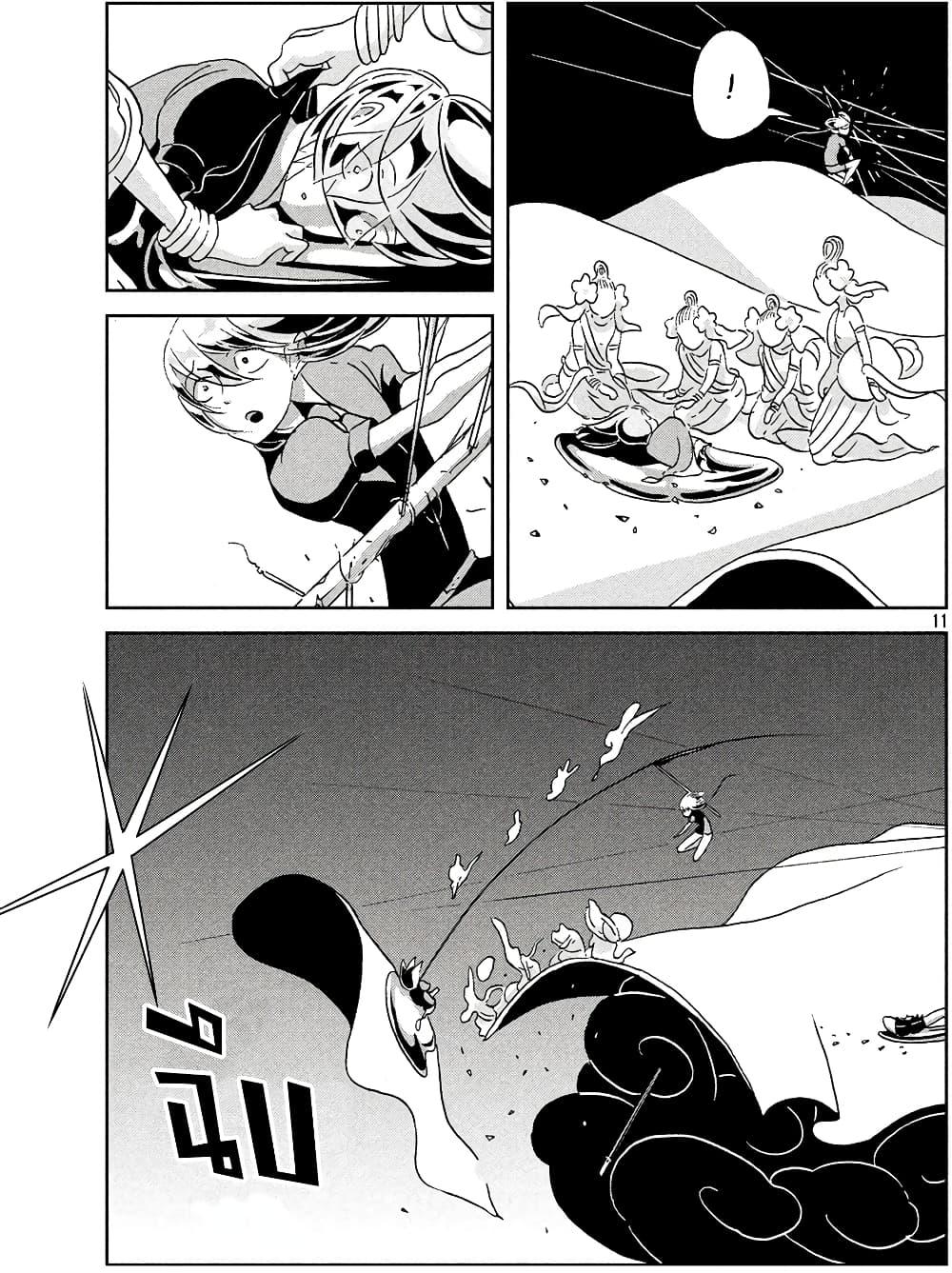 Manga-lc-com อ่านมังงะ อ่านการ์ตูน ออนไลน์ ฟรี Houseki no Kuni ตอนที่ 1 2 3 4 5 6 7 8 9 10 11 12 13 14 ฟรี ไม่มีโฆษณา Manga-lc - อ่าน มังงะ อ่าน การ์ตูน ออนไลน์ อ่านมังงะ ฟรี