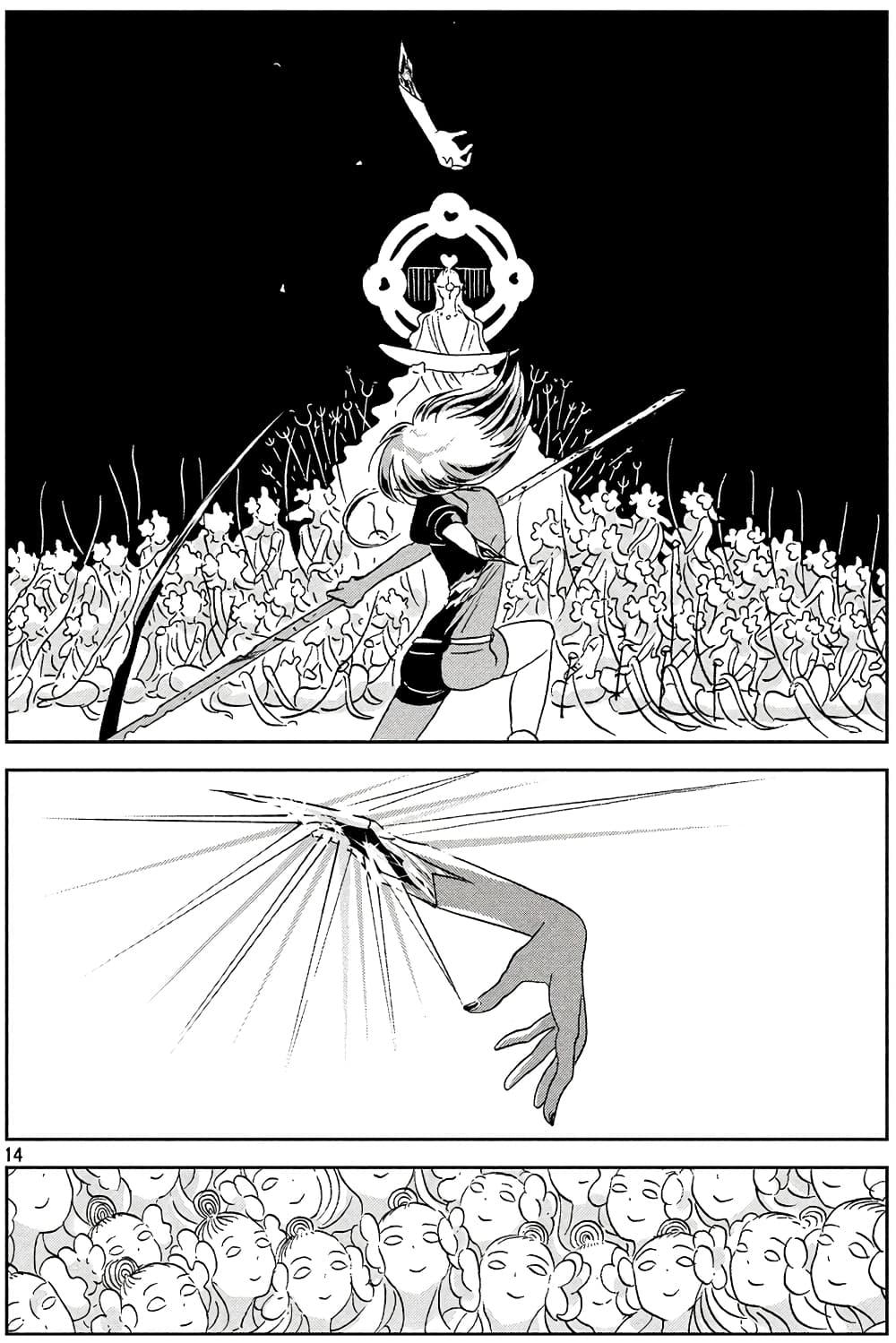 Manga-lc-com อ่านมังงะ อ่านการ์ตูน ออนไลน์ ฟรี Houseki no Kuni ตอนที่ 1 2 3 4 5 6 7 8 9 10 11 12 13 14 ฟรี ไม่มีโฆษณา Manga-lc - อ่าน มังงะ อ่าน การ์ตูน ออนไลน์ อ่านมังงะ ฟรี