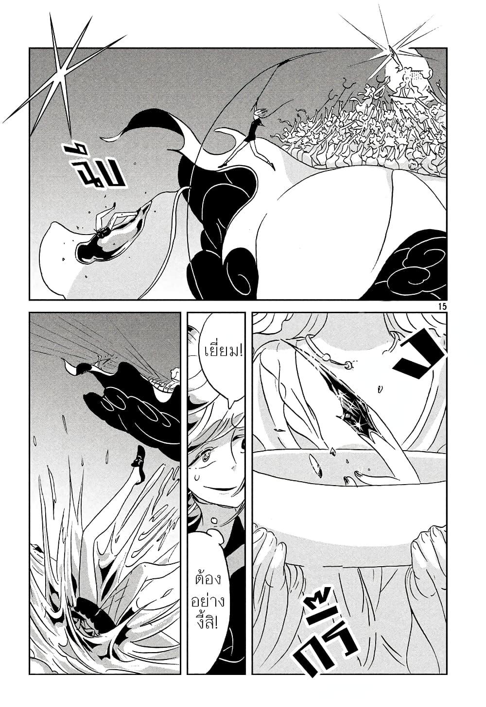 Manga-lc-com อ่านมังงะ อ่านการ์ตูน ออนไลน์ ฟรี Houseki no Kuni ตอนที่ 1 2 3 4 5 6 7 8 9 10 11 12 13 14 ฟรี ไม่มีโฆษณา Manga-lc - อ่าน มังงะ อ่าน การ์ตูน ออนไลน์ อ่านมังงะ ฟรี