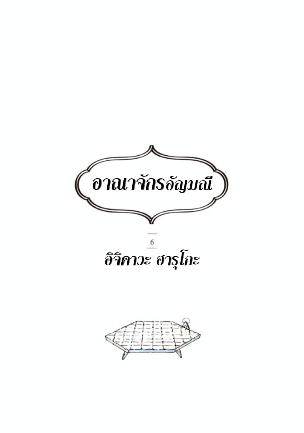 Manga-lc-com อ่านมังงะ อ่านการ์ตูน ออนไลน์ ฟรี Houseki no Kuni ตอนที่ 1 2 3 4 5 6 7 8 9 10 11 12 13 14 ฟรี ไม่มีโฆษณา Manga-lc - อ่าน มังงะ อ่าน การ์ตูน ออนไลน์ อ่านมังงะ ฟรี