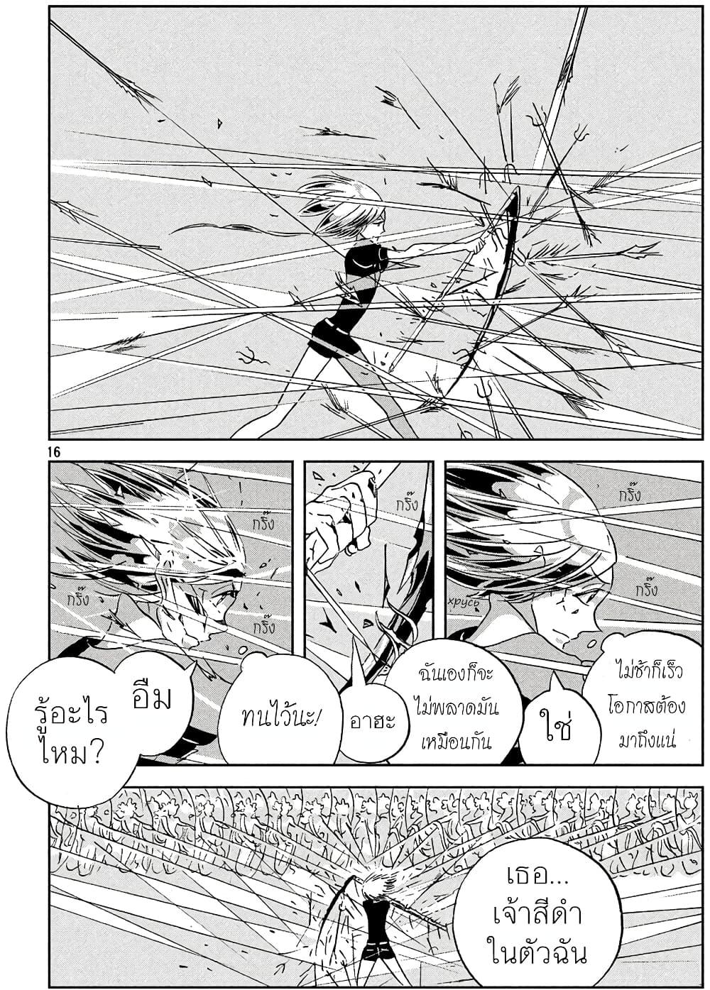 Manga-lc-com อ่านมังงะ อ่านการ์ตูน ออนไลน์ ฟรี Houseki no Kuni ตอนที่ 1 2 3 4 5 6 7 8 9 10 11 12 13 14 ฟรี ไม่มีโฆษณา Manga-lc - อ่าน มังงะ อ่าน การ์ตูน ออนไลน์ อ่านมังงะ ฟรี