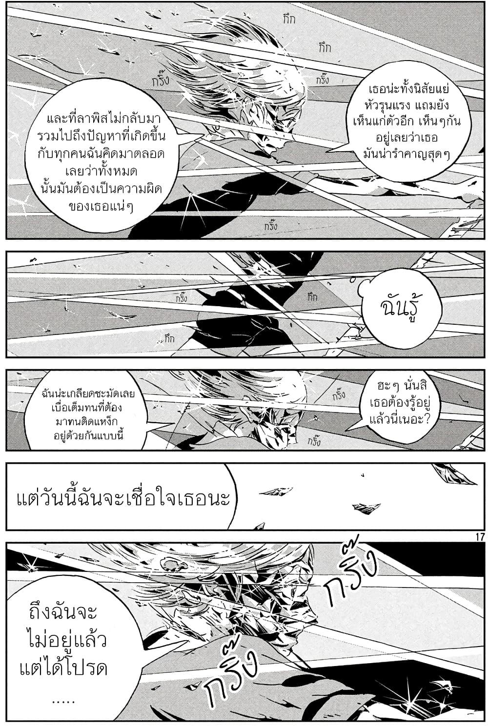 Manga-lc-com อ่านมังงะ อ่านการ์ตูน ออนไลน์ ฟรี Houseki no Kuni ตอนที่ 1 2 3 4 5 6 7 8 9 10 11 12 13 14 ฟรี ไม่มีโฆษณา Manga-lc - อ่าน มังงะ อ่าน การ์ตูน ออนไลน์ อ่านมังงะ ฟรี