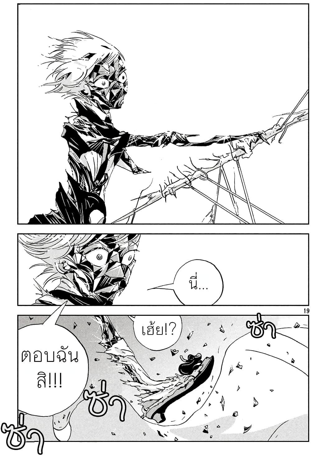 Manga-lc-com อ่านมังงะ อ่านการ์ตูน ออนไลน์ ฟรี Houseki no Kuni ตอนที่ 1 2 3 4 5 6 7 8 9 10 11 12 13 14 ฟรี ไม่มีโฆษณา Manga-lc - อ่าน มังงะ อ่าน การ์ตูน ออนไลน์ อ่านมังงะ ฟรี