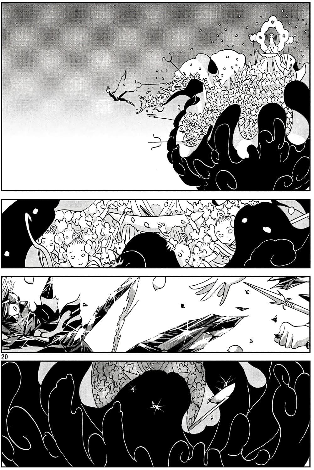 Manga-lc-com อ่านมังงะ อ่านการ์ตูน ออนไลน์ ฟรี Houseki no Kuni ตอนที่ 1 2 3 4 5 6 7 8 9 10 11 12 13 14 ฟรี ไม่มีโฆษณา Manga-lc - อ่าน มังงะ อ่าน การ์ตูน ออนไลน์ อ่านมังงะ ฟรี