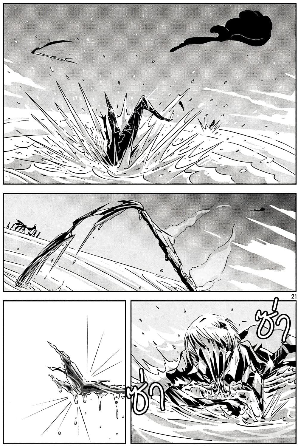 Manga-lc-com อ่านมังงะ อ่านการ์ตูน ออนไลน์ ฟรี Houseki no Kuni ตอนที่ 1 2 3 4 5 6 7 8 9 10 11 12 13 14 ฟรี ไม่มีโฆษณา Manga-lc - อ่าน มังงะ อ่าน การ์ตูน ออนไลน์ อ่านมังงะ ฟรี