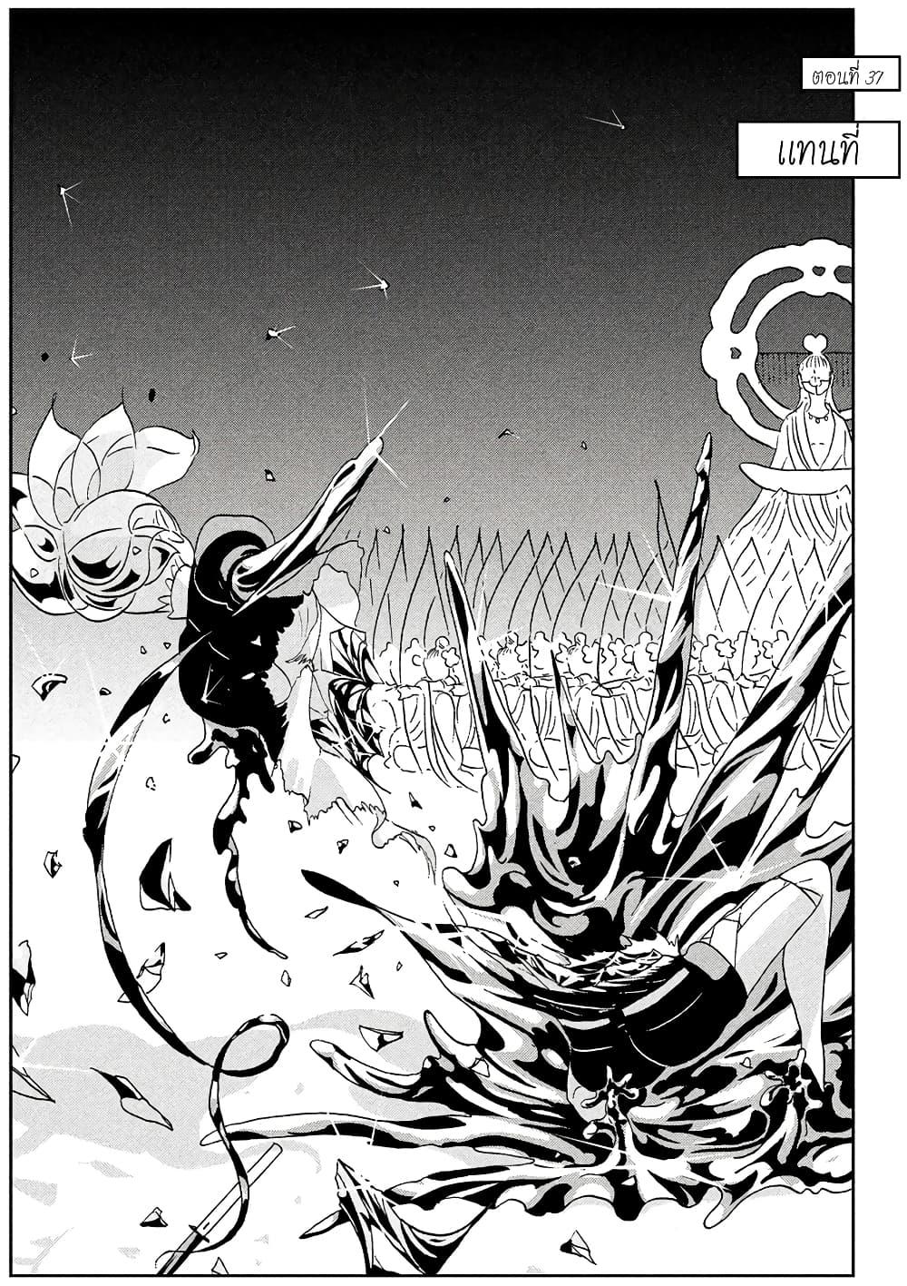 Manga-lc-com อ่านมังงะ อ่านการ์ตูน ออนไลน์ ฟรี Houseki no Kuni ตอนที่ 1 2 3 4 5 6 7 8 9 10 11 12 13 14 ฟรี ไม่มีโฆษณา Manga-lc - อ่าน มังงะ อ่าน การ์ตูน ออนไลน์ อ่านมังงะ ฟรี