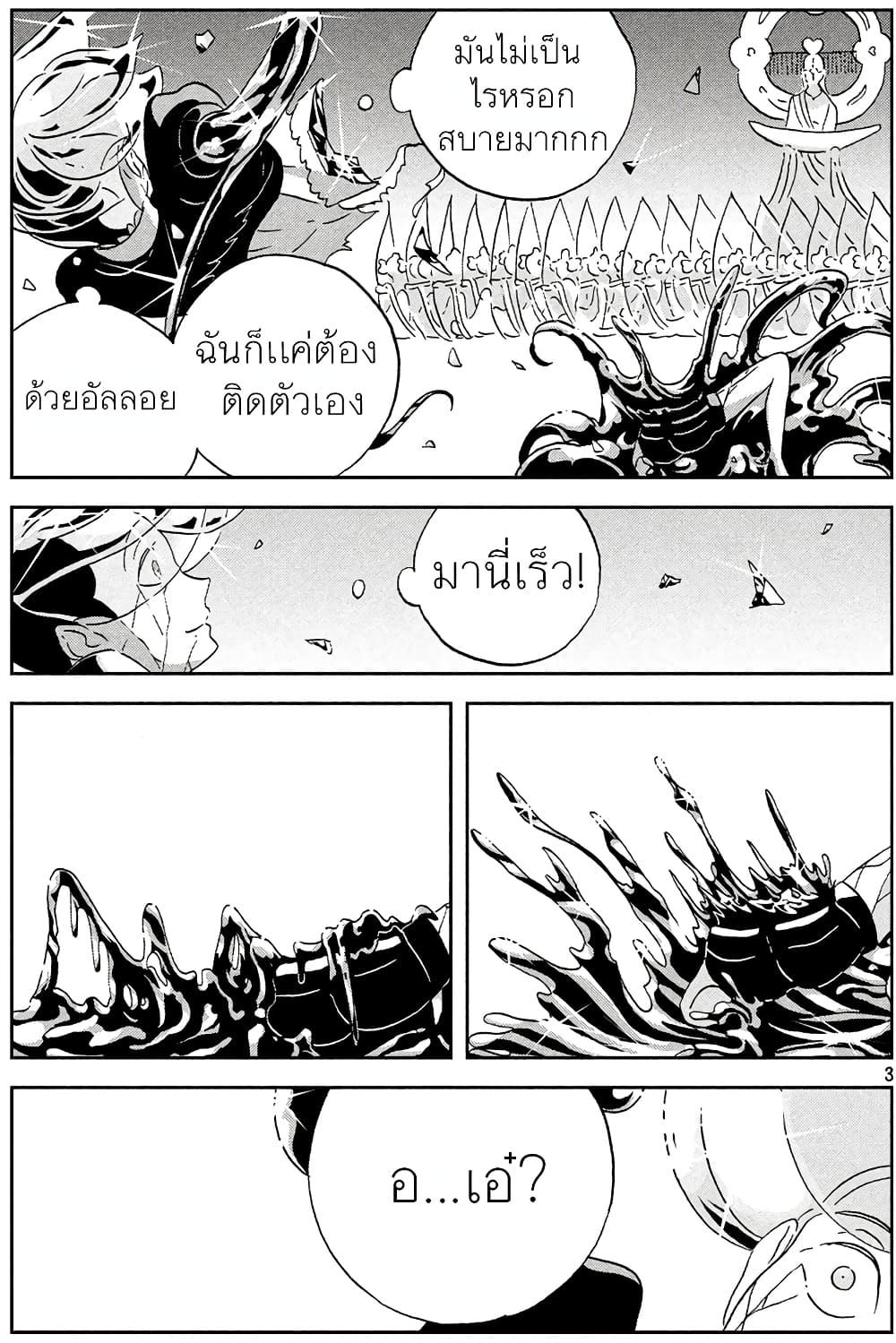 Manga-lc-com อ่านมังงะ อ่านการ์ตูน ออนไลน์ ฟรี Houseki no Kuni ตอนที่ 1 2 3 4 5 6 7 8 9 10 11 12 13 14 ฟรี ไม่มีโฆษณา Manga-lc - อ่าน มังงะ อ่าน การ์ตูน ออนไลน์ อ่านมังงะ ฟรี