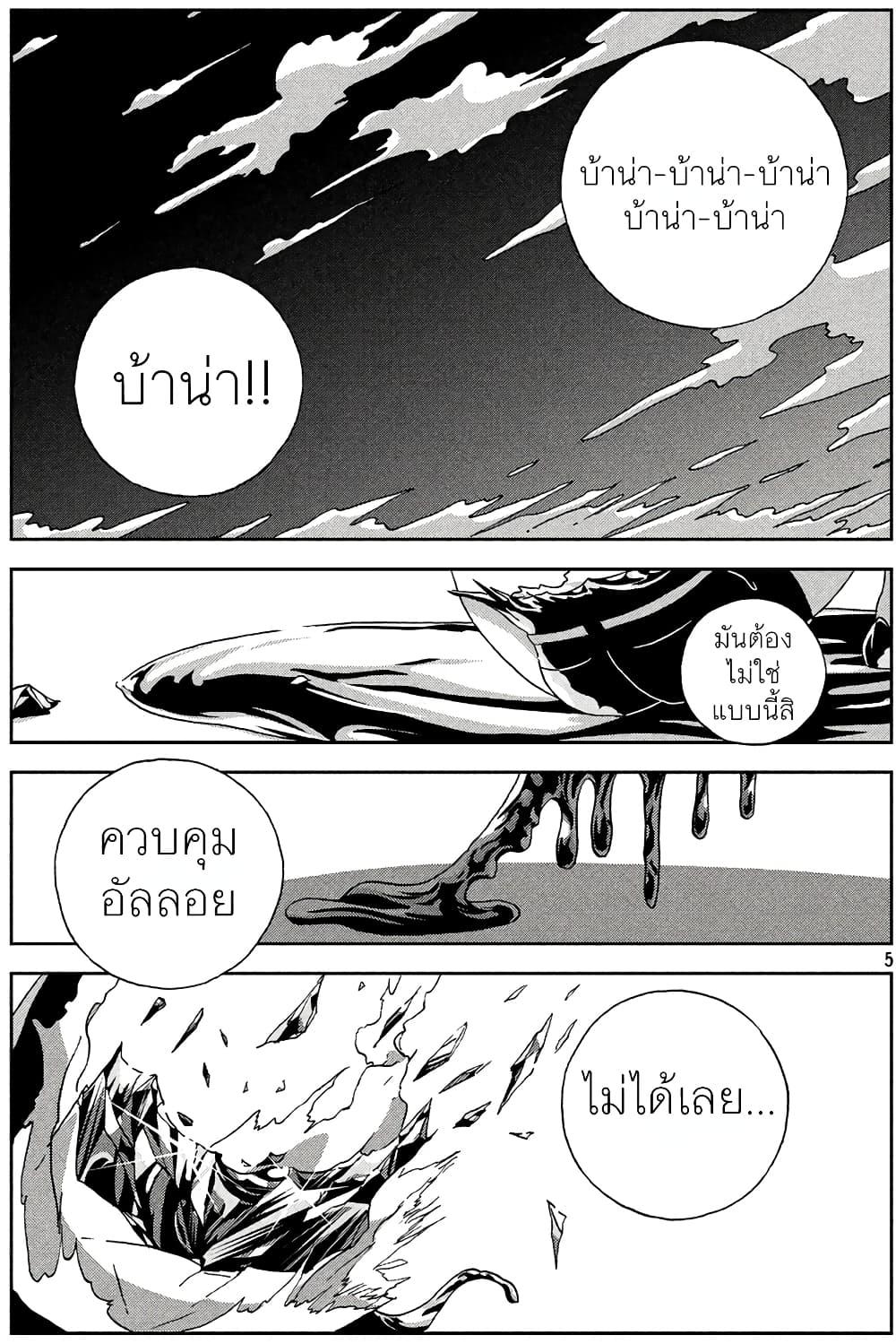 Manga-lc-com อ่านมังงะ อ่านการ์ตูน ออนไลน์ ฟรี Houseki no Kuni ตอนที่ 1 2 3 4 5 6 7 8 9 10 11 12 13 14 ฟรี ไม่มีโฆษณา Manga-lc - อ่าน มังงะ อ่าน การ์ตูน ออนไลน์ อ่านมังงะ ฟรี