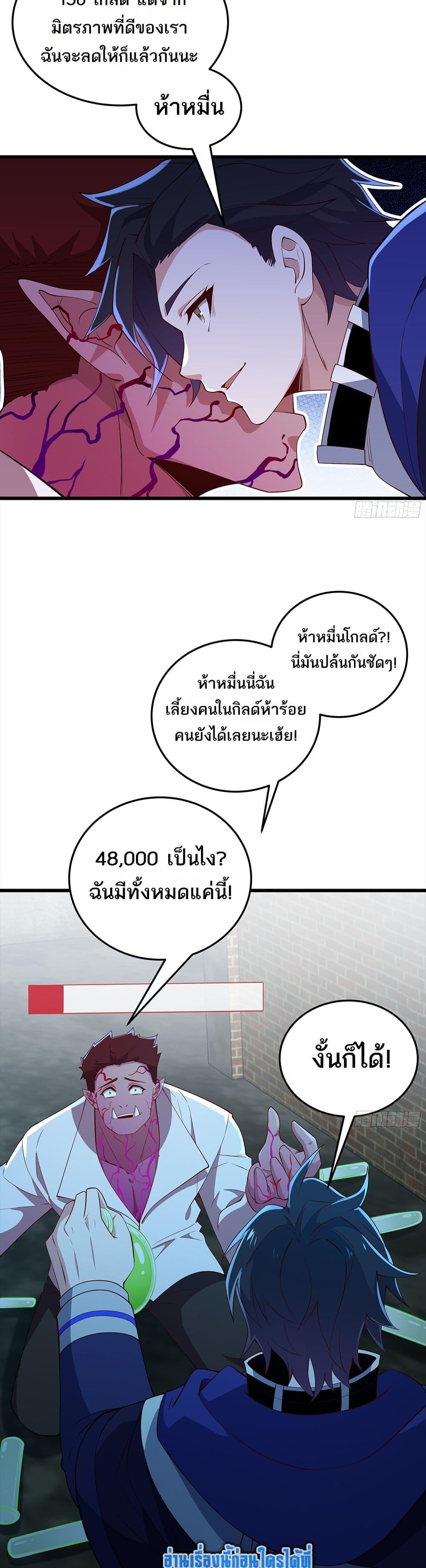 Manga-lc-com อ่านมังงะ อ่านการ์ตูน ออนไลน์ ฟรี I Rely On Cheat To Hunt Gods ตอนที่ 1 2 3 4 5 6 7 8 9 10 11 12 13 14 ฟรี ไม่มีโฆษณา Manga-lc - อ่าน มังงะ อ่าน การ์ตูน ออนไลน์ อ่านมังงะ ฟรี