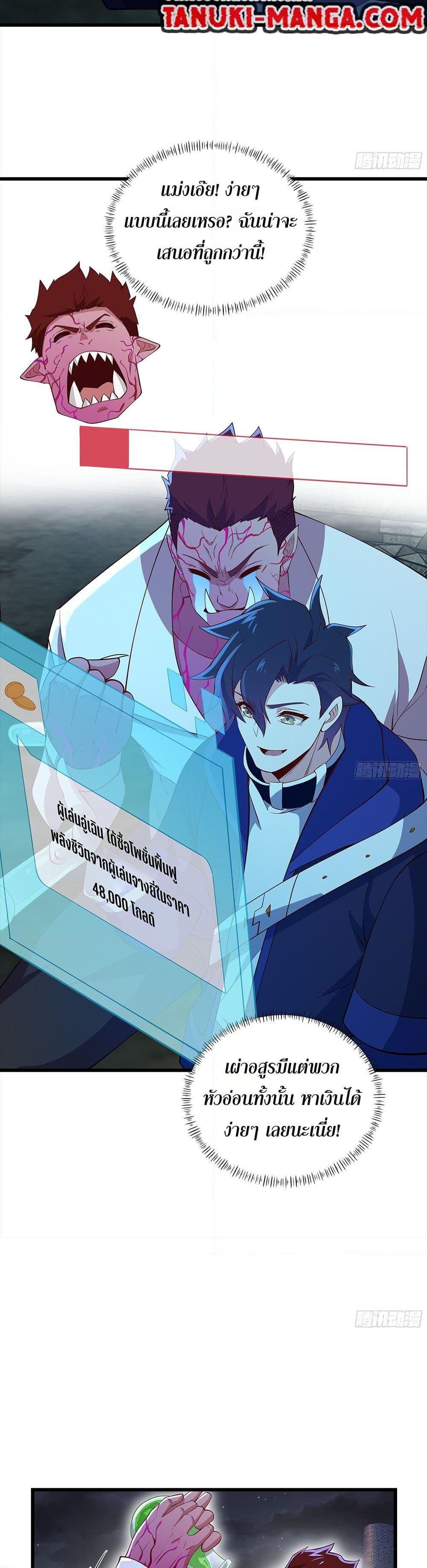 Manga-lc-com อ่านมังงะ อ่านการ์ตูน ออนไลน์ ฟรี I Rely On Cheat To Hunt Gods ตอนที่ 1 2 3 4 5 6 7 8 9 10 11 12 13 14 ฟรี ไม่มีโฆษณา Manga-lc - อ่าน มังงะ อ่าน การ์ตูน ออนไลน์ อ่านมังงะ ฟรี