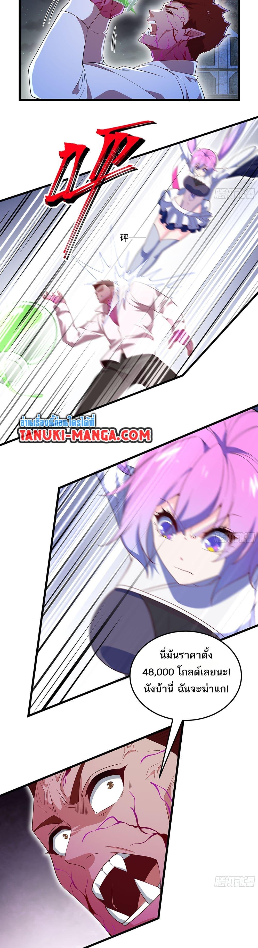 Manga-lc-com อ่านมังงะ อ่านการ์ตูน ออนไลน์ ฟรี I Rely On Cheat To Hunt Gods ตอนที่ 1 2 3 4 5 6 7 8 9 10 11 12 13 14 ฟรี ไม่มีโฆษณา Manga-lc - อ่าน มังงะ อ่าน การ์ตูน ออนไลน์ อ่านมังงะ ฟรี