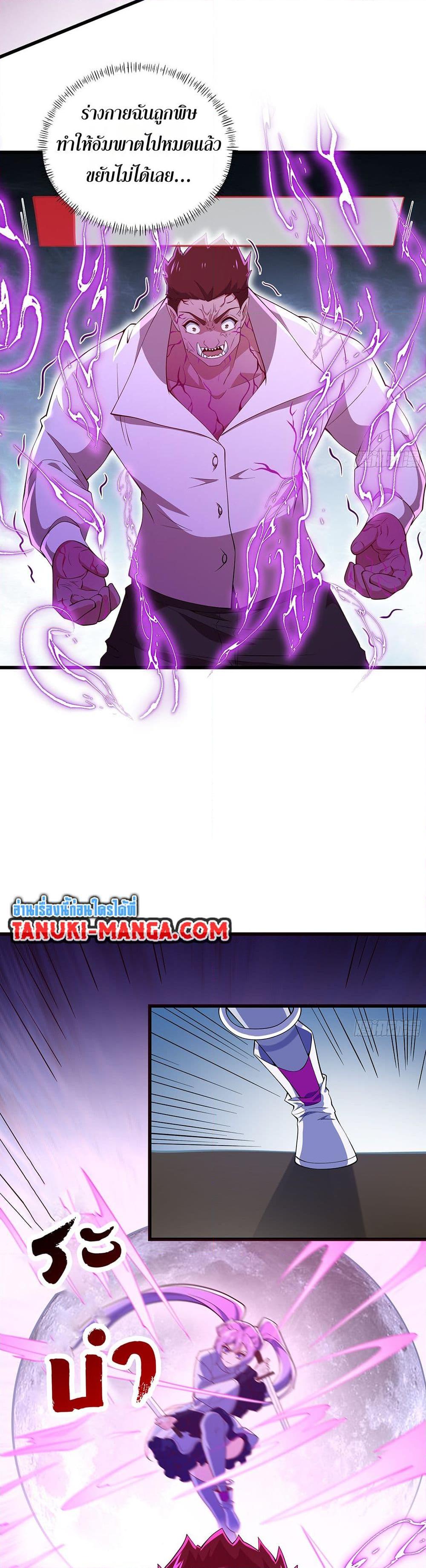 Manga-lc-com อ่านมังงะ อ่านการ์ตูน ออนไลน์ ฟรี I Rely On Cheat To Hunt Gods ตอนที่ 1 2 3 4 5 6 7 8 9 10 11 12 13 14 ฟรี ไม่มีโฆษณา Manga-lc - อ่าน มังงะ อ่าน การ์ตูน ออนไลน์ อ่านมังงะ ฟรี
