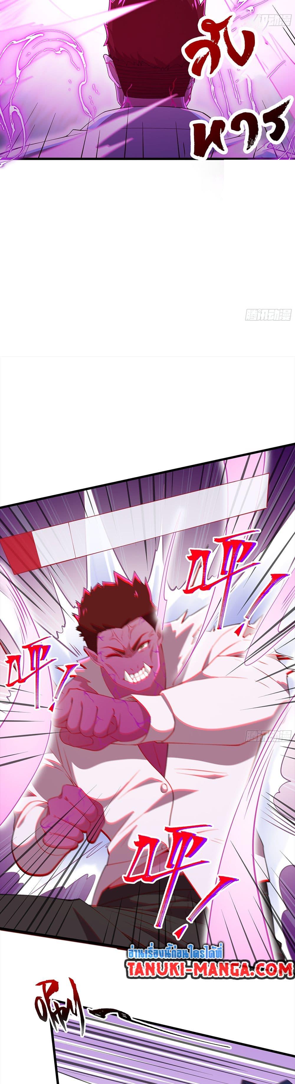 Manga-lc-com อ่านมังงะ อ่านการ์ตูน ออนไลน์ ฟรี I Rely On Cheat To Hunt Gods ตอนที่ 1 2 3 4 5 6 7 8 9 10 11 12 13 14 ฟรี ไม่มีโฆษณา Manga-lc - อ่าน มังงะ อ่าน การ์ตูน ออนไลน์ อ่านมังงะ ฟรี