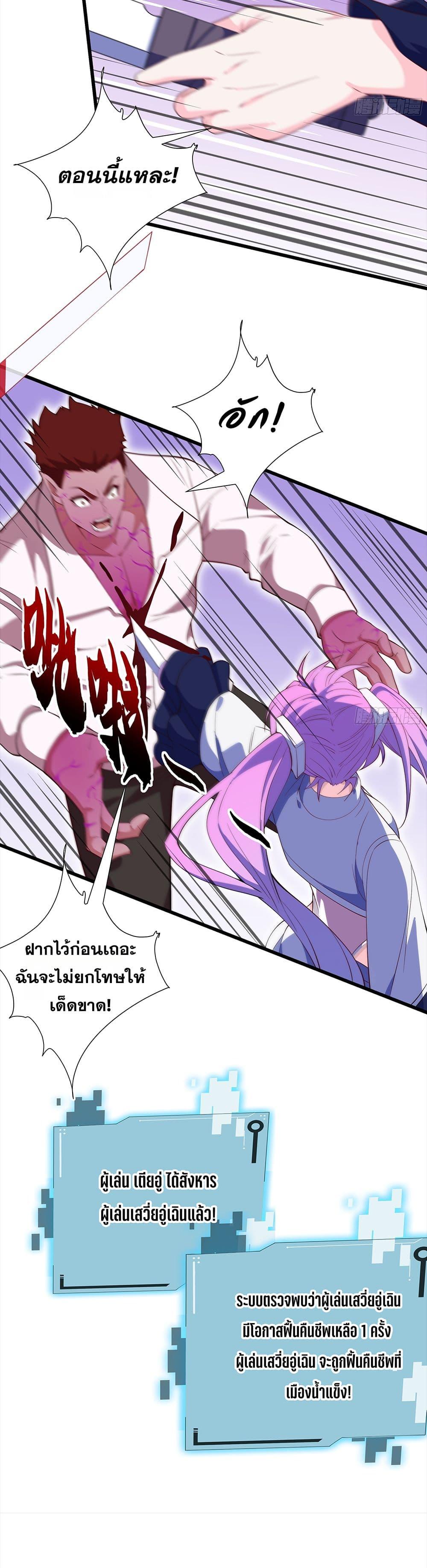 Manga-lc-com อ่านมังงะ อ่านการ์ตูน ออนไลน์ ฟรี I Rely On Cheat To Hunt Gods ตอนที่ 1 2 3 4 5 6 7 8 9 10 11 12 13 14 ฟรี ไม่มีโฆษณา Manga-lc - อ่าน มังงะ อ่าน การ์ตูน ออนไลน์ อ่านมังงะ ฟรี