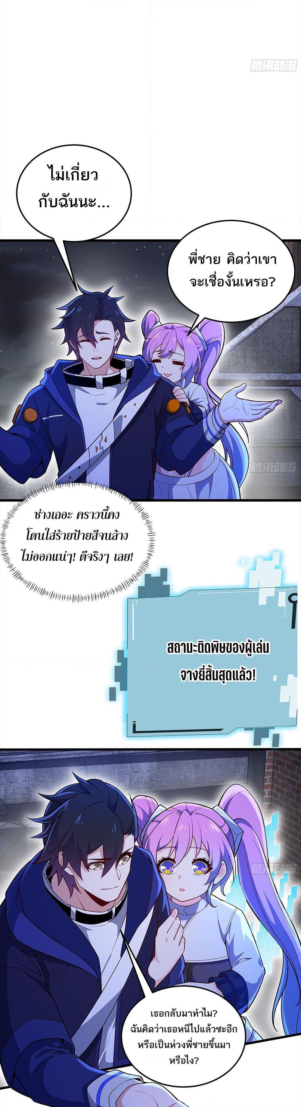 Manga-lc-com อ่านมังงะ อ่านการ์ตูน ออนไลน์ ฟรี I Rely On Cheat To Hunt Gods ตอนที่ 1 2 3 4 5 6 7 8 9 10 11 12 13 14 ฟรี ไม่มีโฆษณา Manga-lc - อ่าน มังงะ อ่าน การ์ตูน ออนไลน์ อ่านมังงะ ฟรี