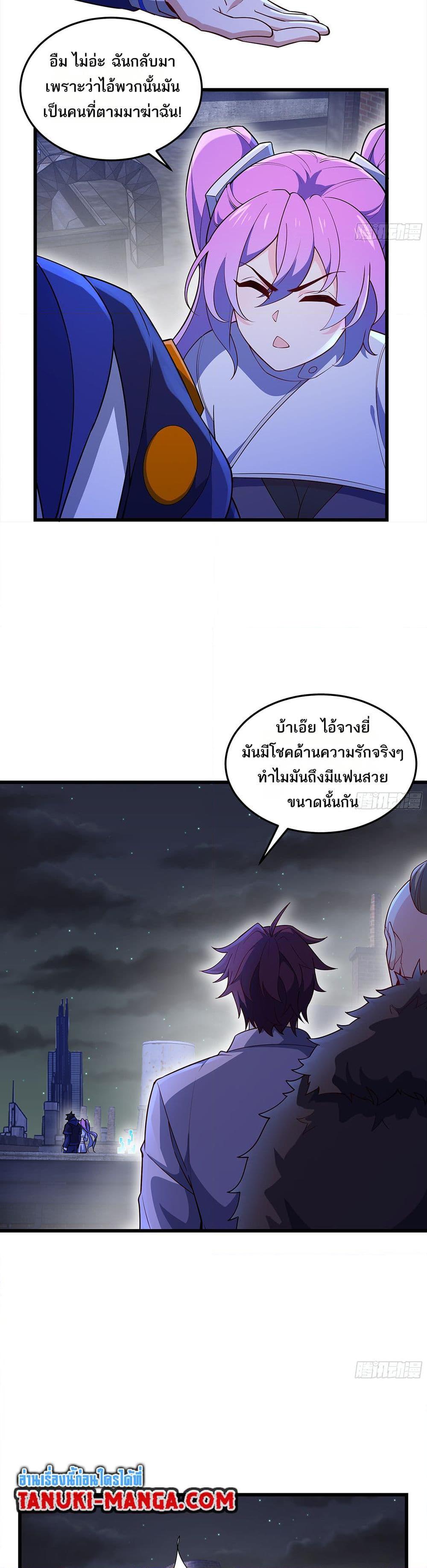 Manga-lc-com อ่านมังงะ อ่านการ์ตูน ออนไลน์ ฟรี I Rely On Cheat To Hunt Gods ตอนที่ 1 2 3 4 5 6 7 8 9 10 11 12 13 14 ฟรี ไม่มีโฆษณา Manga-lc - อ่าน มังงะ อ่าน การ์ตูน ออนไลน์ อ่านมังงะ ฟรี
