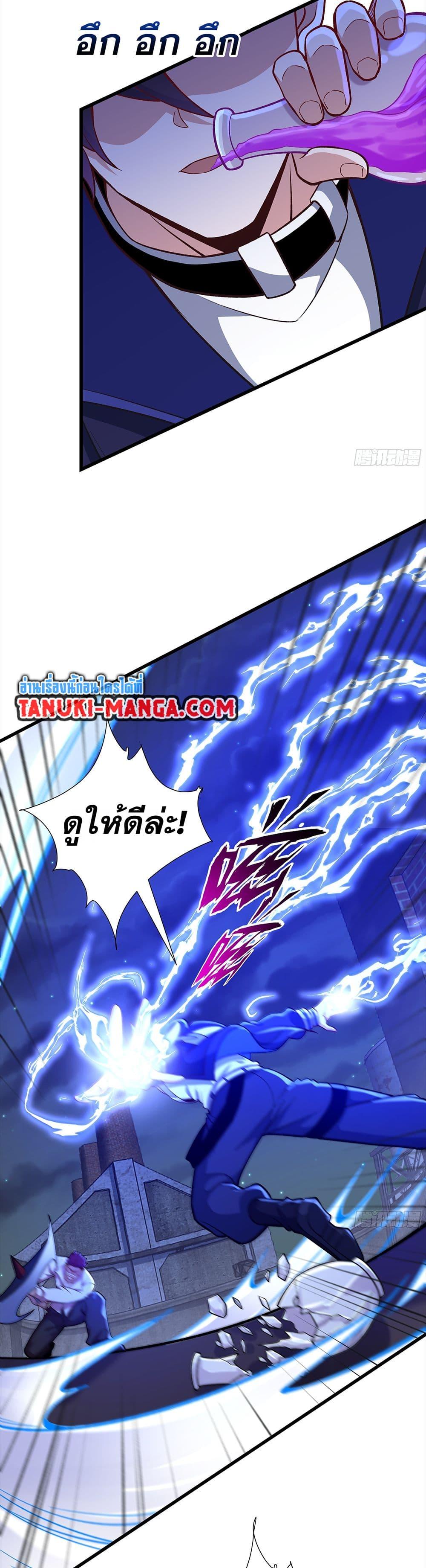 Manga-lc-com อ่านมังงะ อ่านการ์ตูน ออนไลน์ ฟรี I Rely On Cheat To Hunt Gods ตอนที่ 1 2 3 4 5 6 7 8 9 10 11 12 13 14 ฟรี ไม่มีโฆษณา Manga-lc - อ่าน มังงะ อ่าน การ์ตูน ออนไลน์ อ่านมังงะ ฟรี