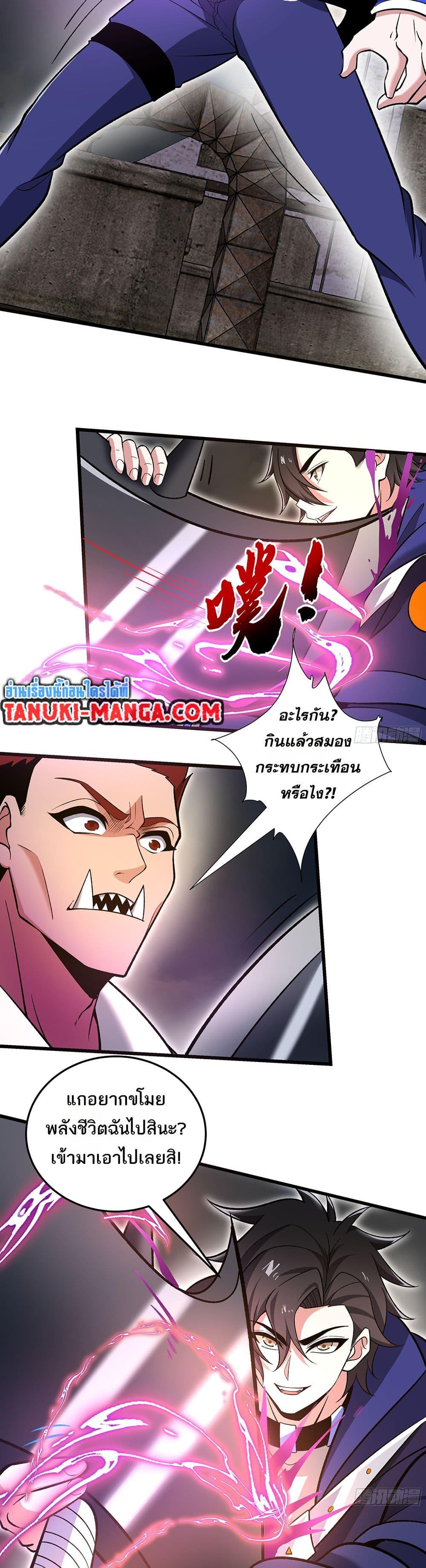 Manga-lc-com อ่านมังงะ อ่านการ์ตูน ออนไลน์ ฟรี I Rely On Cheat To Hunt Gods ตอนที่ 1 2 3 4 5 6 7 8 9 10 11 12 13 14 ฟรี ไม่มีโฆษณา Manga-lc - อ่าน มังงะ อ่าน การ์ตูน ออนไลน์ อ่านมังงะ ฟรี