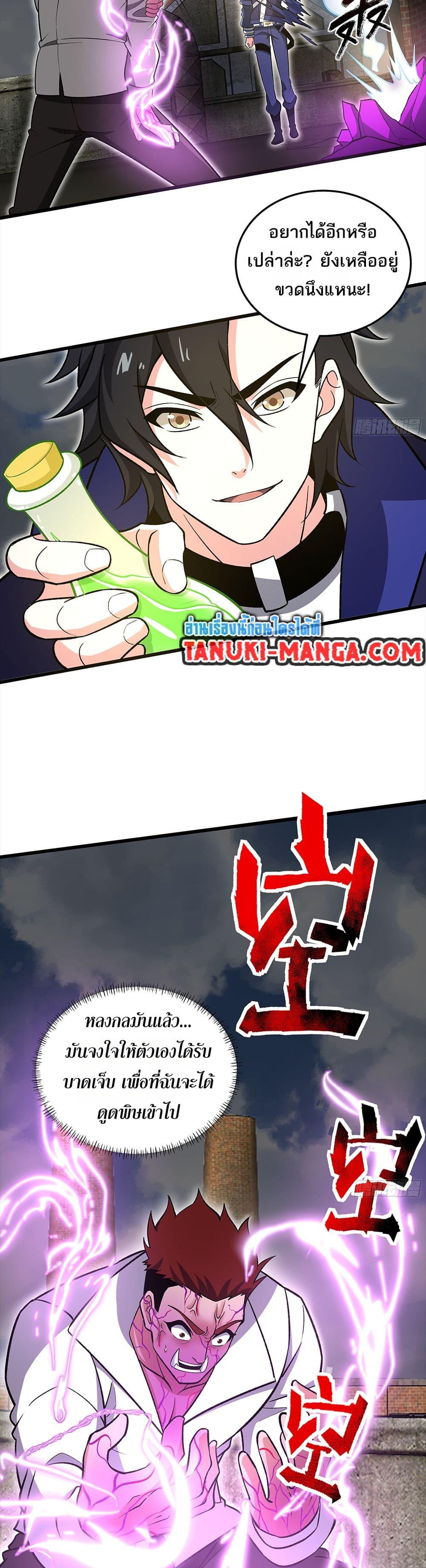 Manga-lc-com อ่านมังงะ อ่านการ์ตูน ออนไลน์ ฟรี I Rely On Cheat To Hunt Gods ตอนที่ 1 2 3 4 5 6 7 8 9 10 11 12 13 14 ฟรี ไม่มีโฆษณา Manga-lc - อ่าน มังงะ อ่าน การ์ตูน ออนไลน์ อ่านมังงะ ฟรี