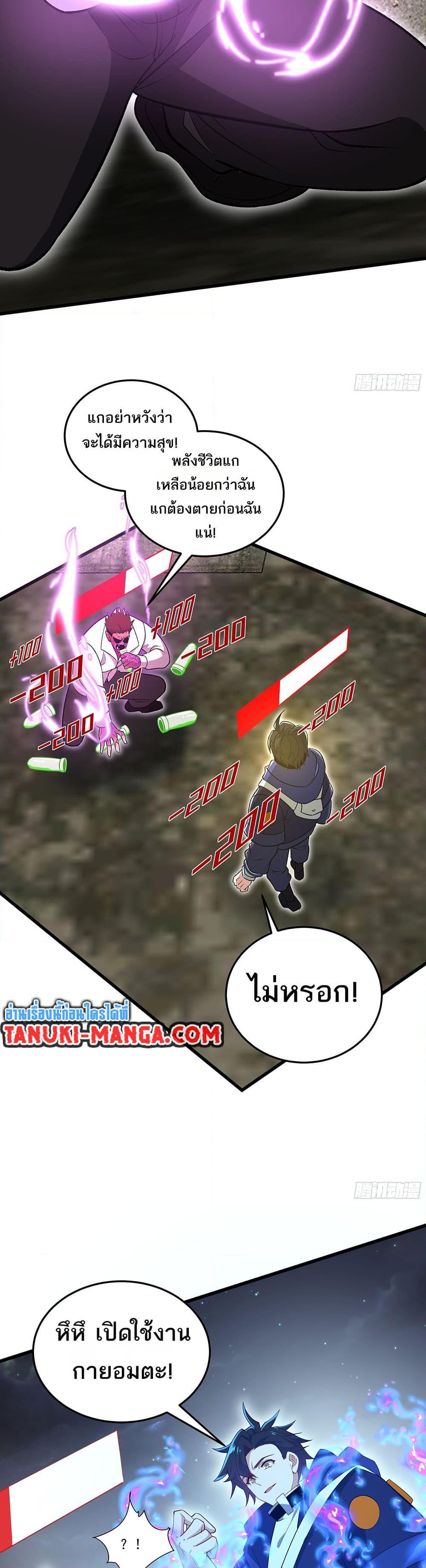 Manga-lc-com อ่านมังงะ อ่านการ์ตูน ออนไลน์ ฟรี I Rely On Cheat To Hunt Gods ตอนที่ 1 2 3 4 5 6 7 8 9 10 11 12 13 14 ฟรี ไม่มีโฆษณา Manga-lc - อ่าน มังงะ อ่าน การ์ตูน ออนไลน์ อ่านมังงะ ฟรี