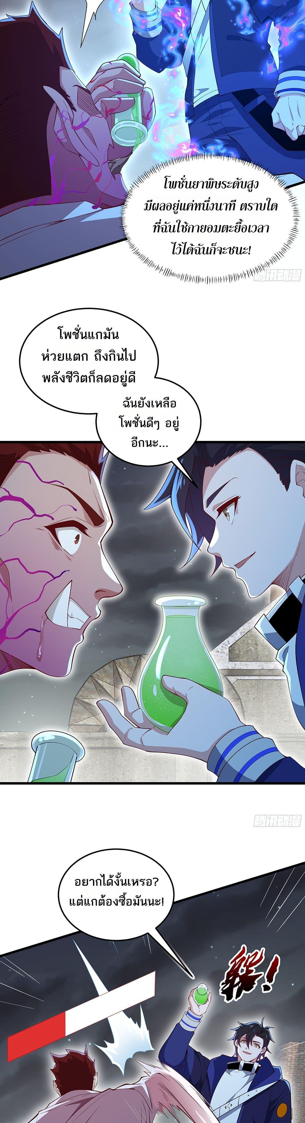 Manga-lc-com อ่านมังงะ อ่านการ์ตูน ออนไลน์ ฟรี I Rely On Cheat To Hunt Gods ตอนที่ 1 2 3 4 5 6 7 8 9 10 11 12 13 14 ฟรี ไม่มีโฆษณา Manga-lc - อ่าน มังงะ อ่าน การ์ตูน ออนไลน์ อ่านมังงะ ฟรี