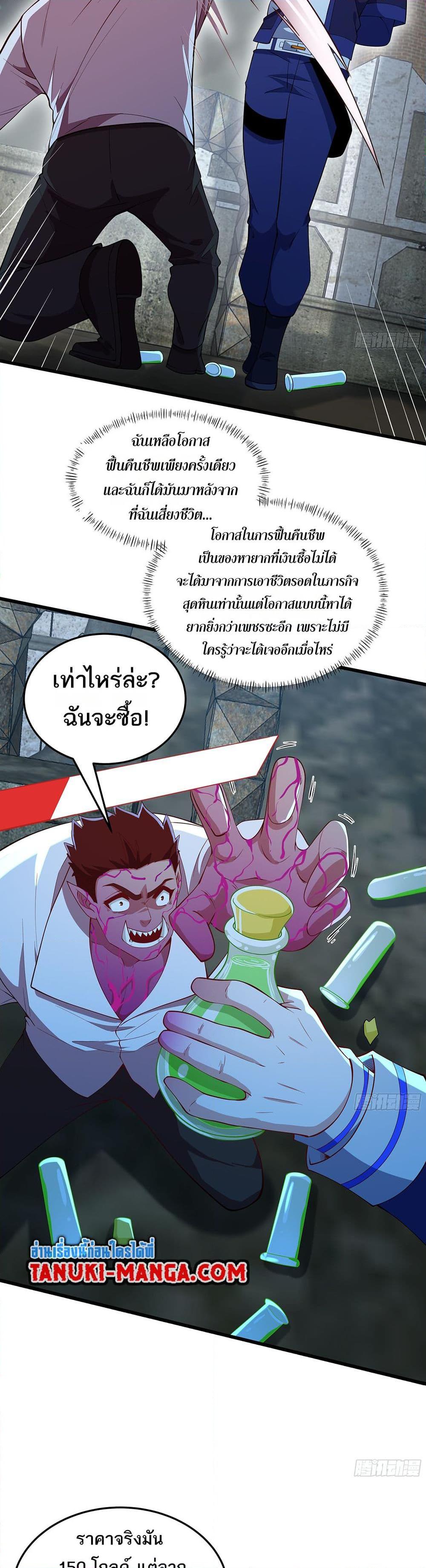 Manga-lc-com อ่านมังงะ อ่านการ์ตูน ออนไลน์ ฟรี I Rely On Cheat To Hunt Gods ตอนที่ 1 2 3 4 5 6 7 8 9 10 11 12 13 14 ฟรี ไม่มีโฆษณา Manga-lc - อ่าน มังงะ อ่าน การ์ตูน ออนไลน์ อ่านมังงะ ฟรี