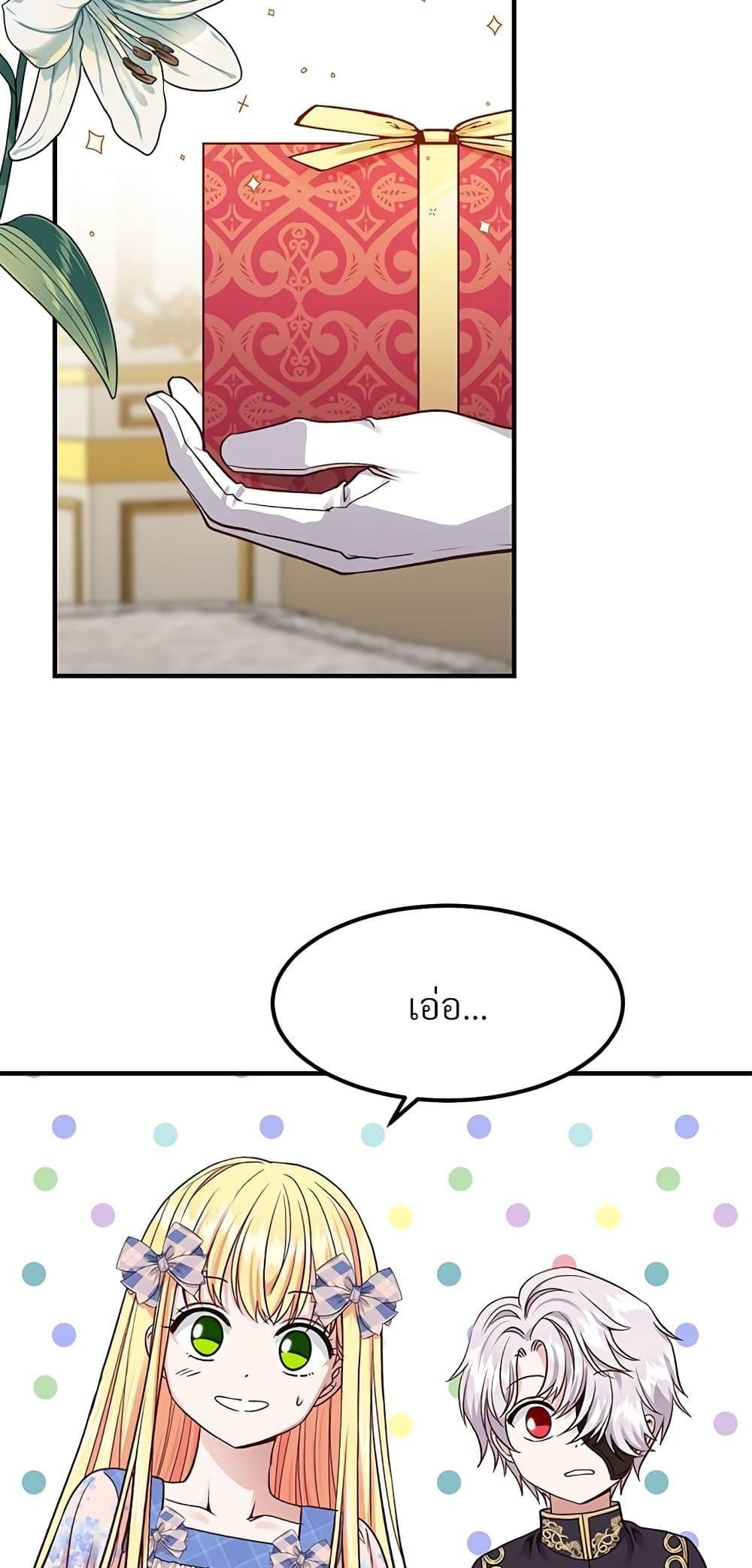 Manga-lc-com อ่านมังงะ อ่านการ์ตูน ออนไลน์ ฟรี The Little Princess and Her Monster Prince ตอนที่ 1 2 3 4 5 6 7 8 9 10 11 12 13 14 ฟรี ไม่มีโฆษณา Manga-lc - อ่าน มังงะ อ่าน การ์ตูน ออนไลน์ อ่านมังงะ ฟรี