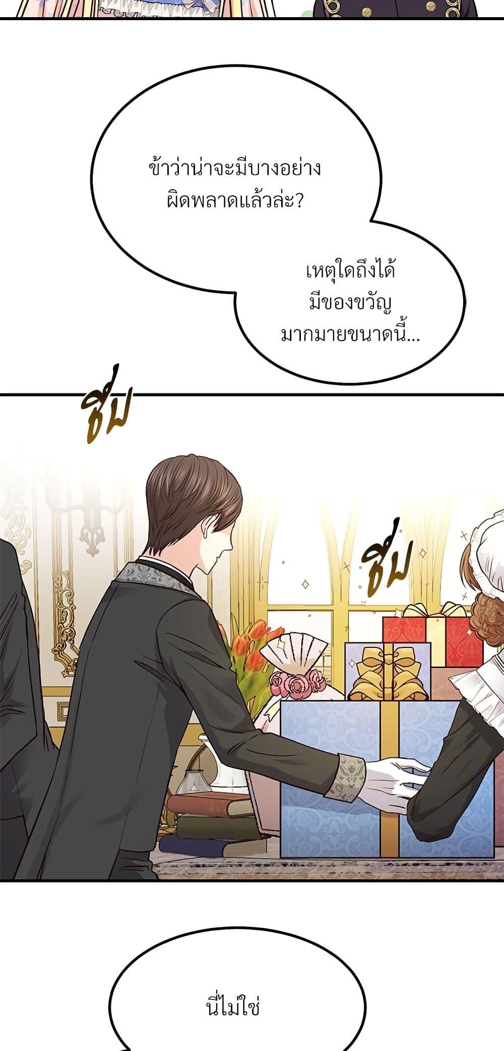 Manga-lc-com อ่านมังงะ อ่านการ์ตูน ออนไลน์ ฟรี The Little Princess and Her Monster Prince ตอนที่ 1 2 3 4 5 6 7 8 9 10 11 12 13 14 ฟรี ไม่มีโฆษณา Manga-lc - อ่าน มังงะ อ่าน การ์ตูน ออนไลน์ อ่านมังงะ ฟรี