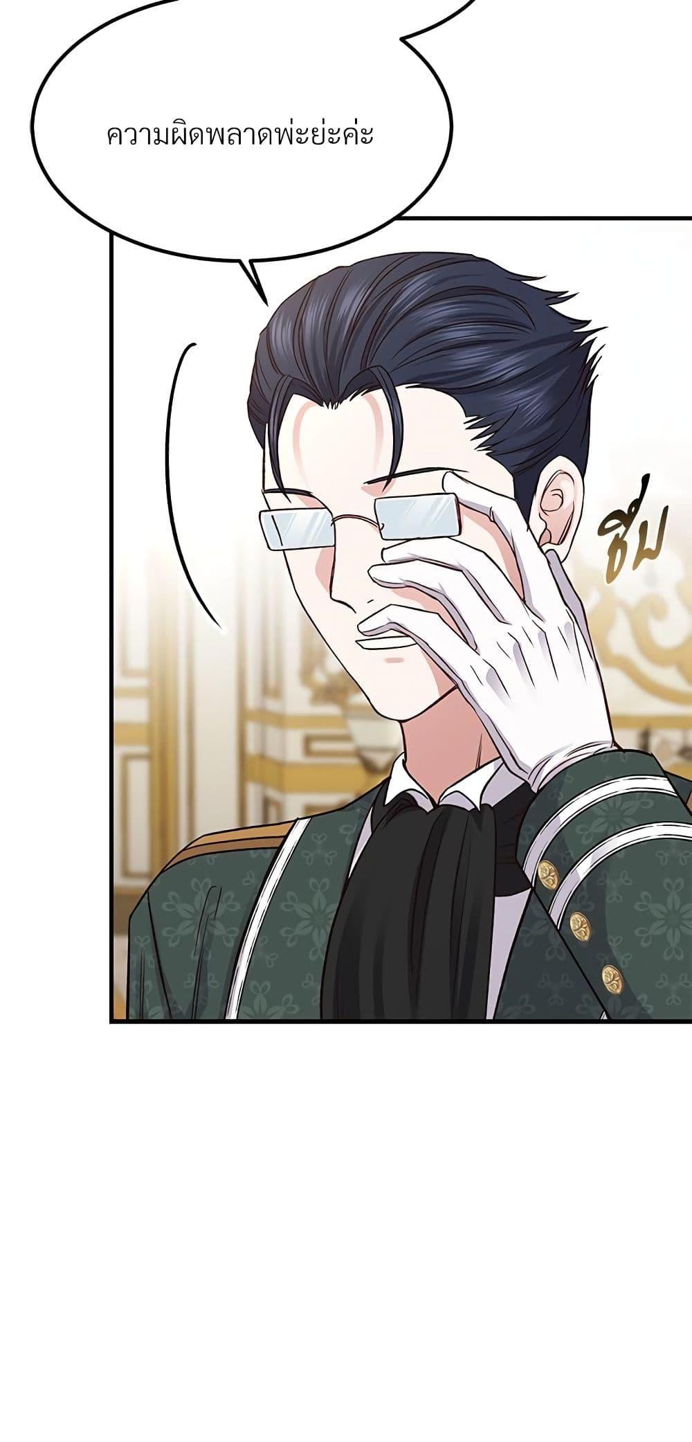 Manga-lc-com อ่านมังงะ อ่านการ์ตูน ออนไลน์ ฟรี The Little Princess and Her Monster Prince ตอนที่ 1 2 3 4 5 6 7 8 9 10 11 12 13 14 ฟรี ไม่มีโฆษณา Manga-lc - อ่าน มังงะ อ่าน การ์ตูน ออนไลน์ อ่านมังงะ ฟรี