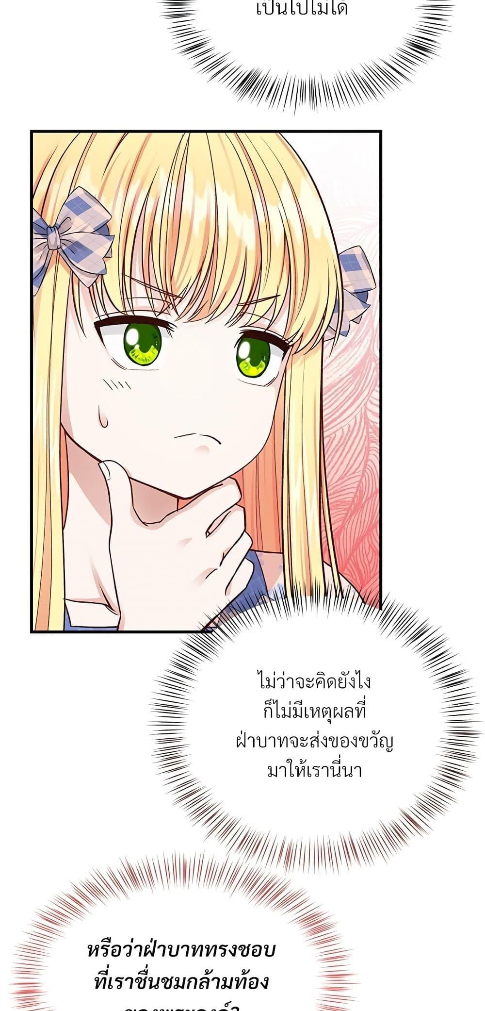 Manga-lc-com อ่านมังงะ อ่านการ์ตูน ออนไลน์ ฟรี The Little Princess and Her Monster Prince ตอนที่ 1 2 3 4 5 6 7 8 9 10 11 12 13 14 ฟรี ไม่มีโฆษณา Manga-lc - อ่าน มังงะ อ่าน การ์ตูน ออนไลน์ อ่านมังงะ ฟรี