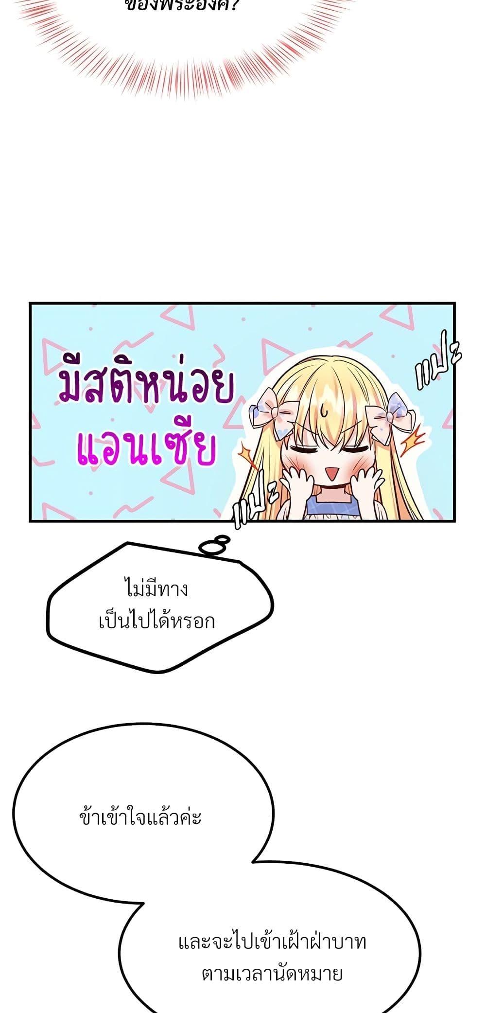 Manga-lc-com อ่านมังงะ อ่านการ์ตูน ออนไลน์ ฟรี The Little Princess and Her Monster Prince ตอนที่ 1 2 3 4 5 6 7 8 9 10 11 12 13 14 ฟรี ไม่มีโฆษณา Manga-lc - อ่าน มังงะ อ่าน การ์ตูน ออนไลน์ อ่านมังงะ ฟรี