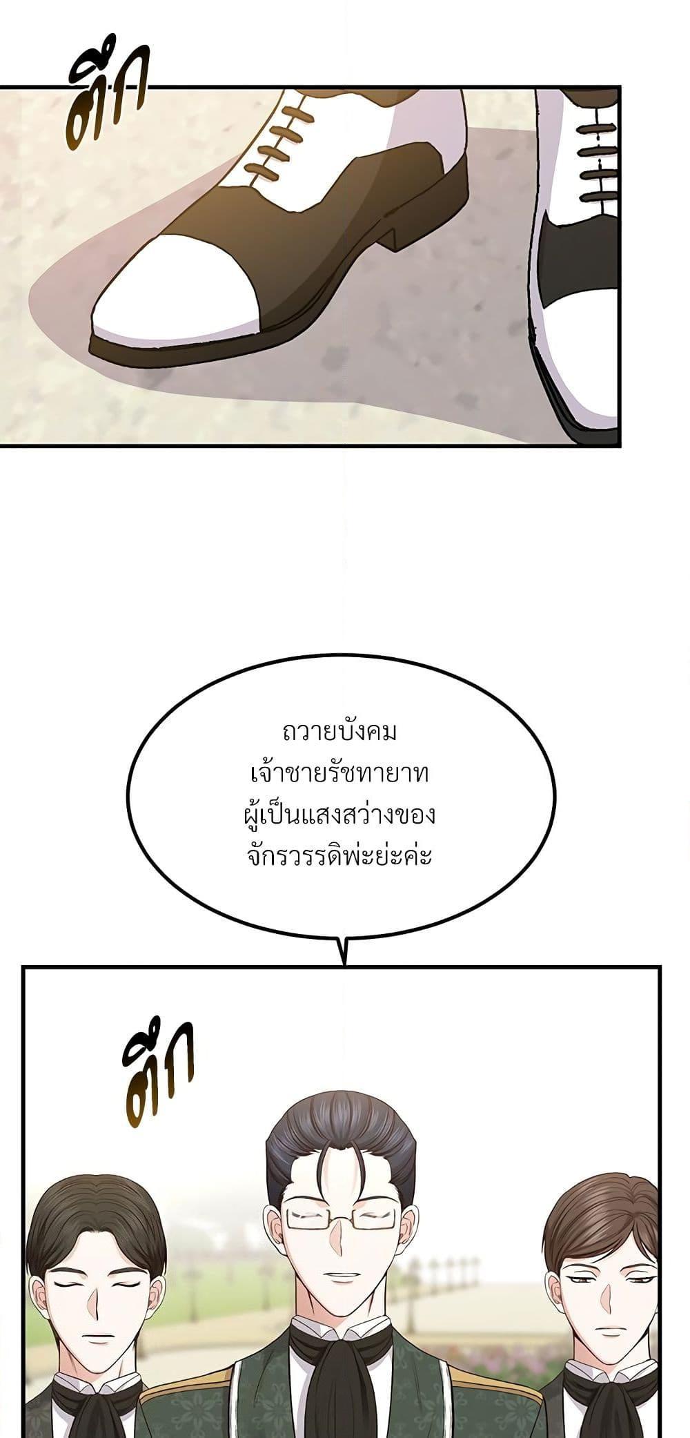 Manga-lc-com อ่านมังงะ อ่านการ์ตูน ออนไลน์ ฟรี The Little Princess and Her Monster Prince ตอนที่ 1 2 3 4 5 6 7 8 9 10 11 12 13 14 ฟรี ไม่มีโฆษณา Manga-lc - อ่าน มังงะ อ่าน การ์ตูน ออนไลน์ อ่านมังงะ ฟรี