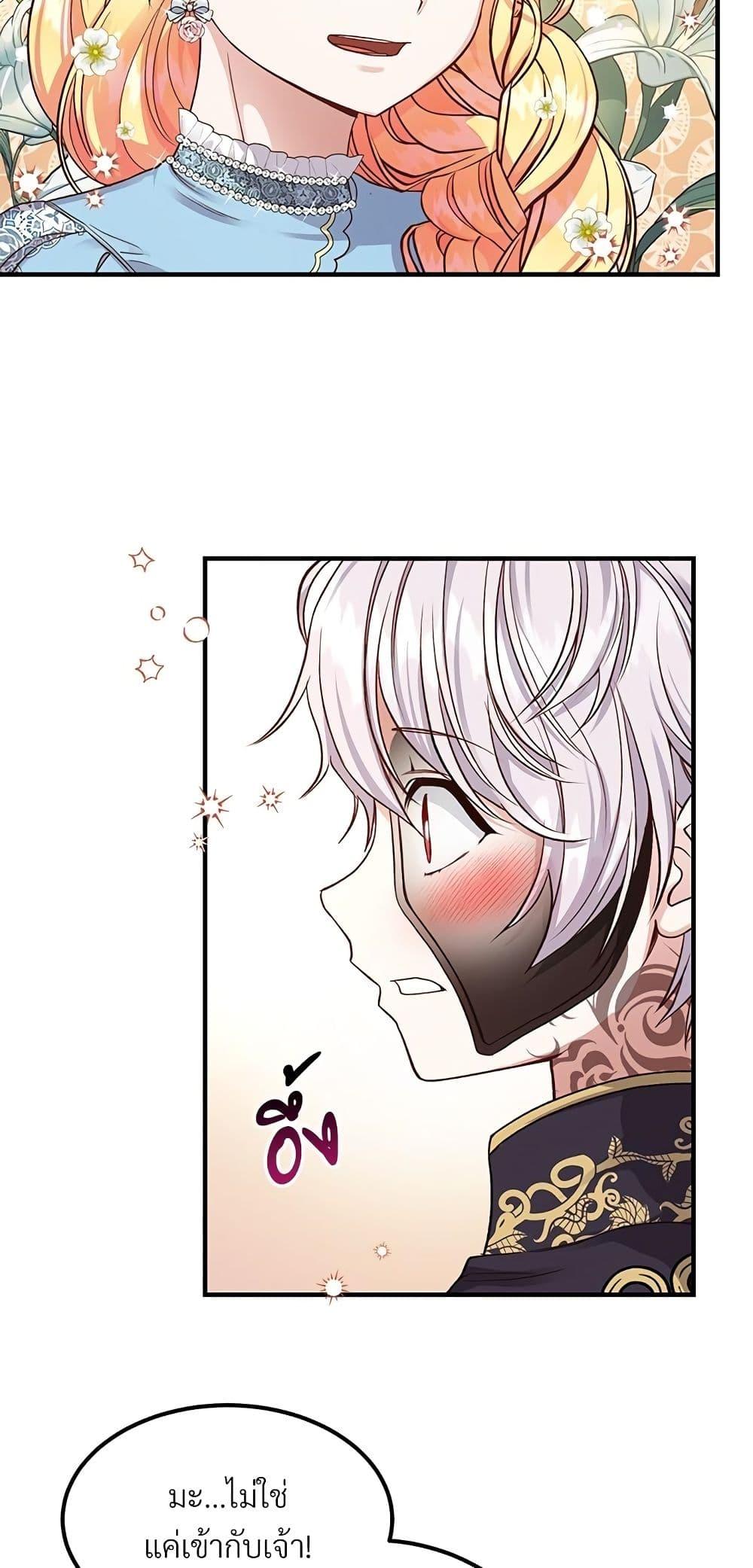 Manga-lc-com อ่านมังงะ อ่านการ์ตูน ออนไลน์ ฟรี The Little Princess and Her Monster Prince ตอนที่ 1 2 3 4 5 6 7 8 9 10 11 12 13 14 ฟรี ไม่มีโฆษณา Manga-lc - อ่าน มังงะ อ่าน การ์ตูน ออนไลน์ อ่านมังงะ ฟรี