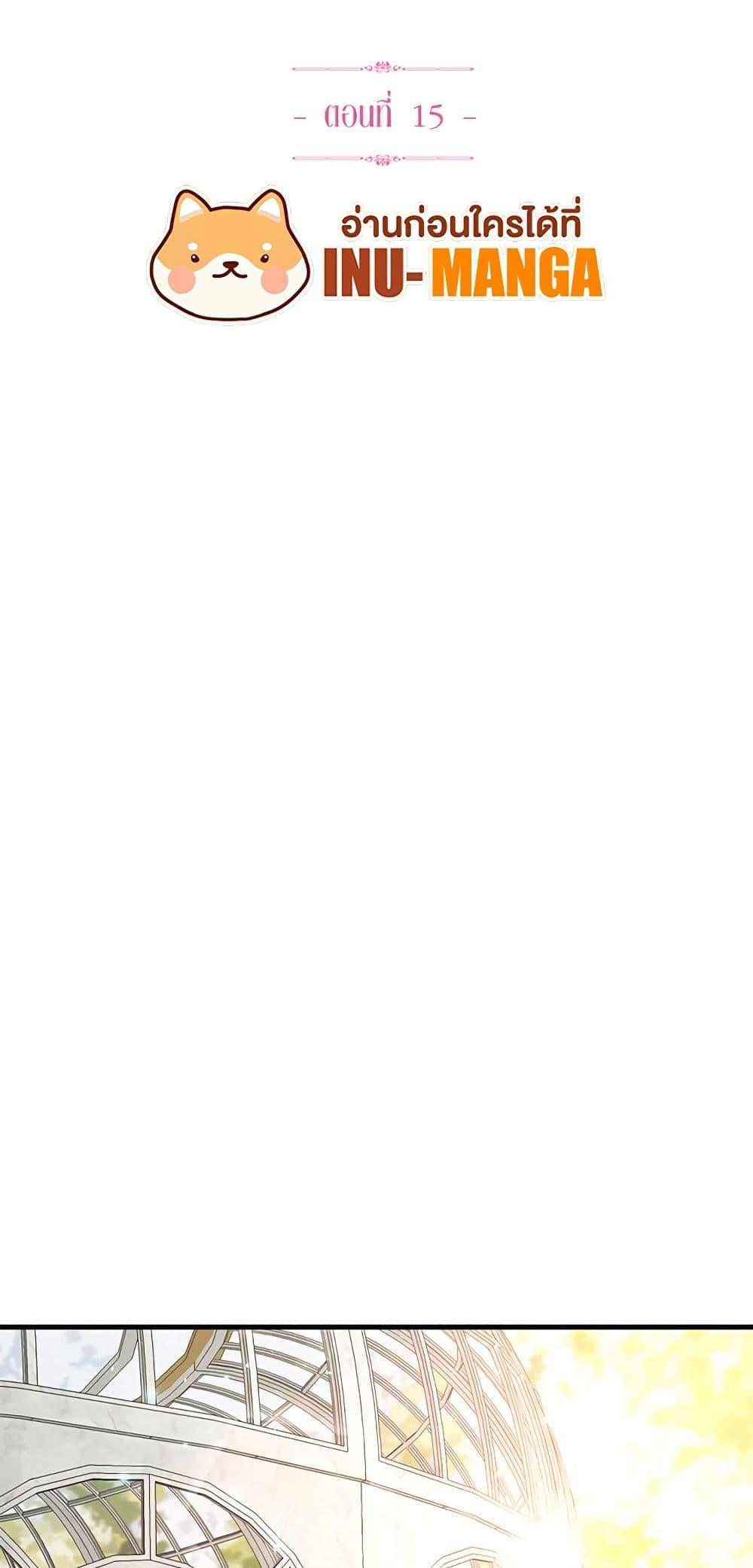 Manga-lc-com อ่านมังงะ อ่านการ์ตูน ออนไลน์ ฟรี The Little Princess and Her Monster Prince ตอนที่ 1 2 3 4 5 6 7 8 9 10 11 12 13 14 ฟรี ไม่มีโฆษณา Manga-lc - อ่าน มังงะ อ่าน การ์ตูน ออนไลน์ อ่านมังงะ ฟรี