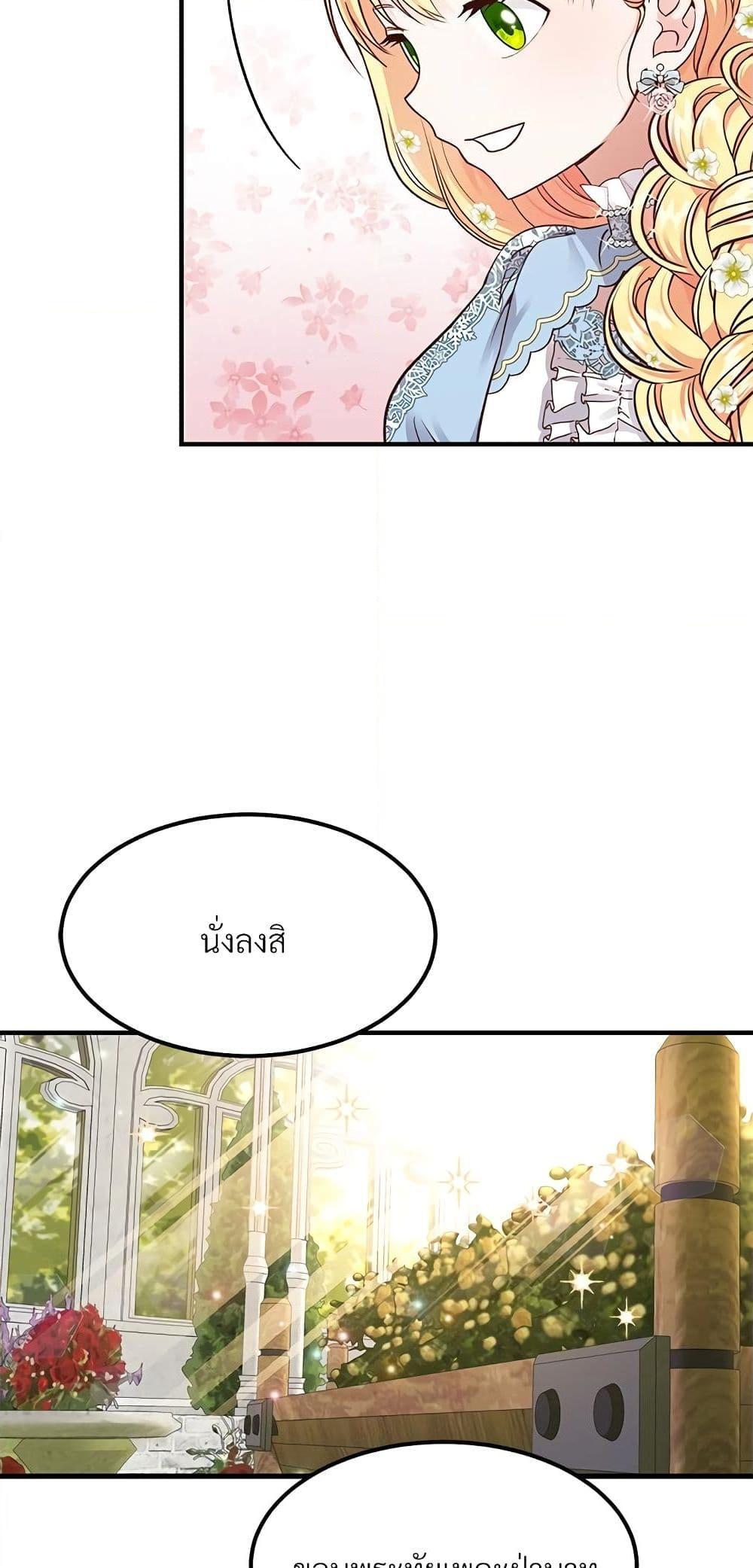 Manga-lc-com อ่านมังงะ อ่านการ์ตูน ออนไลน์ ฟรี The Little Princess and Her Monster Prince ตอนที่ 1 2 3 4 5 6 7 8 9 10 11 12 13 14 ฟรี ไม่มีโฆษณา Manga-lc - อ่าน มังงะ อ่าน การ์ตูน ออนไลน์ อ่านมังงะ ฟรี