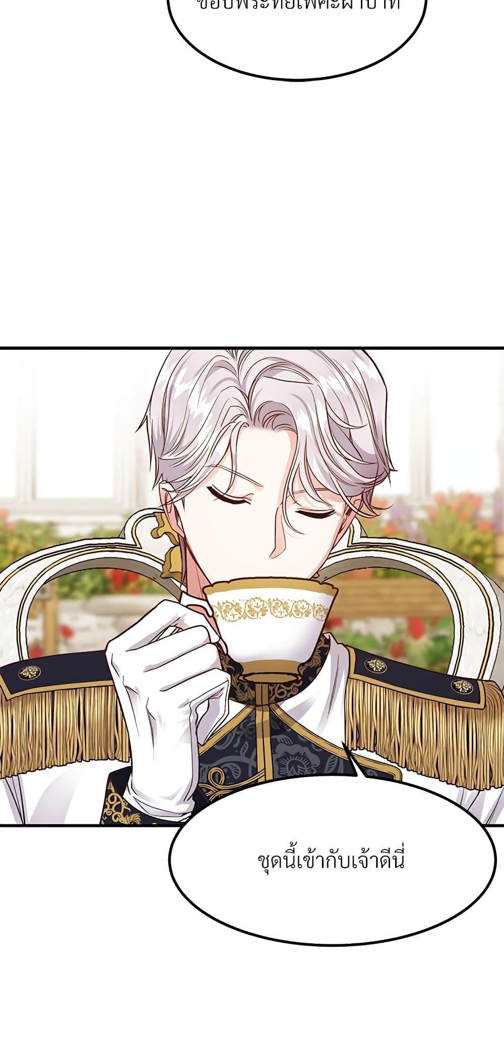 Manga-lc-com อ่านมังงะ อ่านการ์ตูน ออนไลน์ ฟรี The Little Princess and Her Monster Prince ตอนที่ 1 2 3 4 5 6 7 8 9 10 11 12 13 14 ฟรี ไม่มีโฆษณา Manga-lc - อ่าน มังงะ อ่าน การ์ตูน ออนไลน์ อ่านมังงะ ฟรี