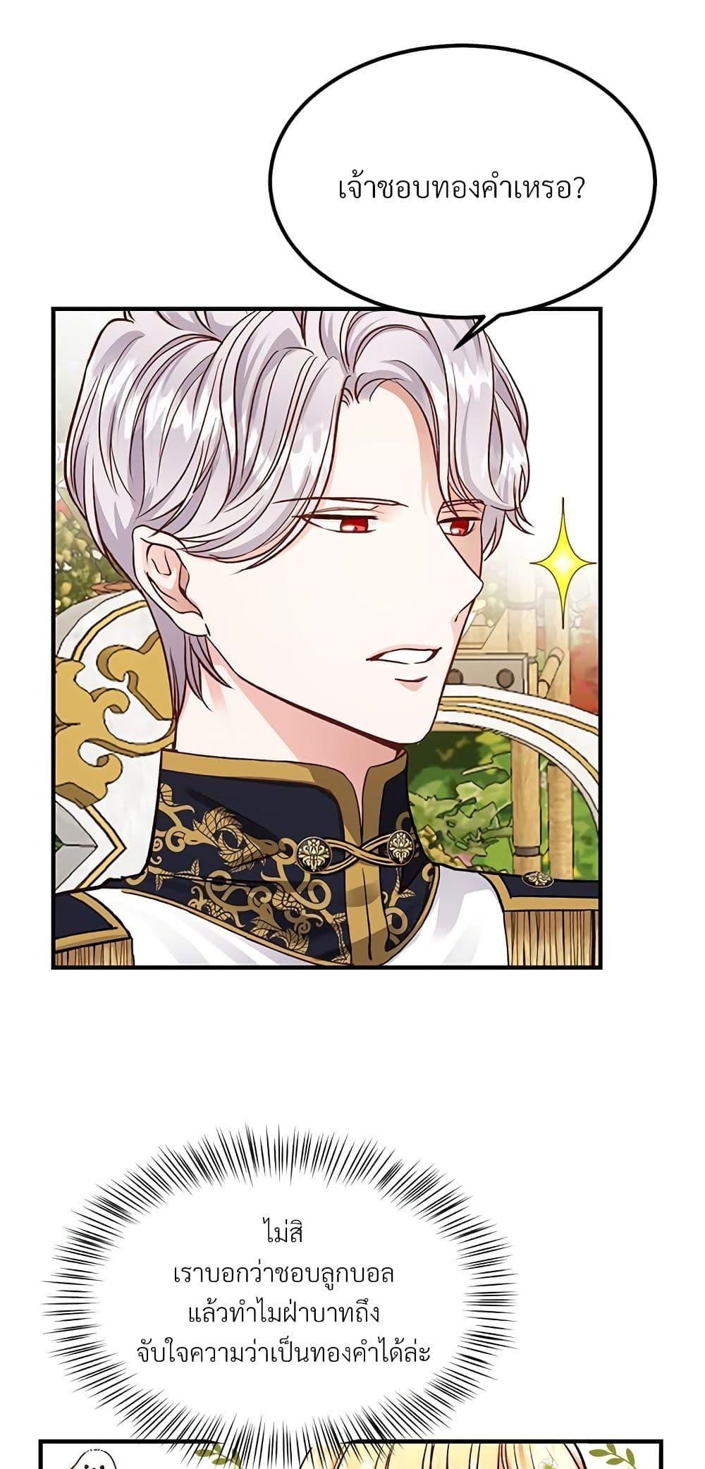 Manga-lc-com อ่านมังงะ อ่านการ์ตูน ออนไลน์ ฟรี The Little Princess and Her Monster Prince ตอนที่ 1 2 3 4 5 6 7 8 9 10 11 12 13 14 ฟรี ไม่มีโฆษณา Manga-lc - อ่าน มังงะ อ่าน การ์ตูน ออนไลน์ อ่านมังงะ ฟรี