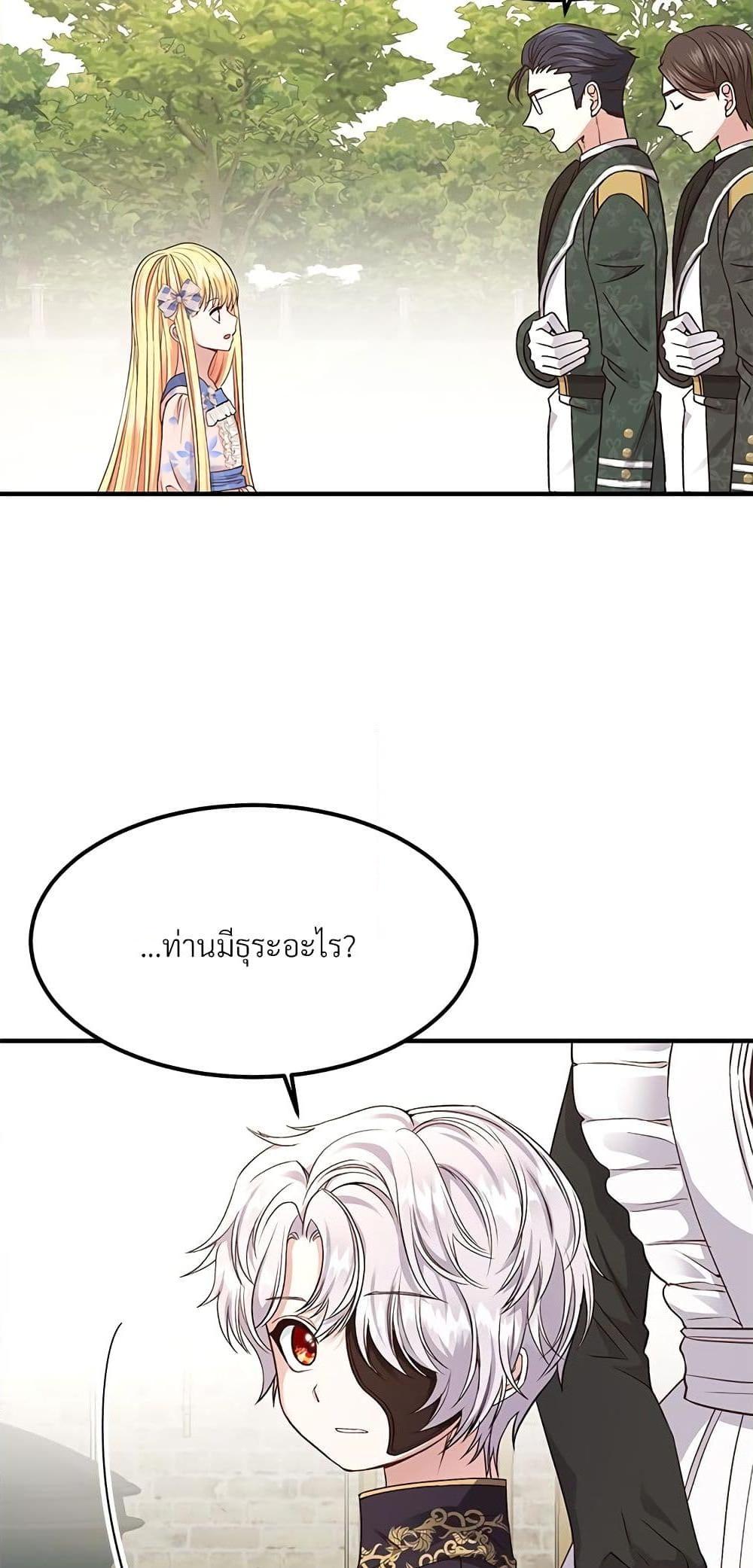 Manga-lc-com อ่านมังงะ อ่านการ์ตูน ออนไลน์ ฟรี The Little Princess and Her Monster Prince ตอนที่ 1 2 3 4 5 6 7 8 9 10 11 12 13 14 ฟรี ไม่มีโฆษณา Manga-lc - อ่าน มังงะ อ่าน การ์ตูน ออนไลน์ อ่านมังงะ ฟรี