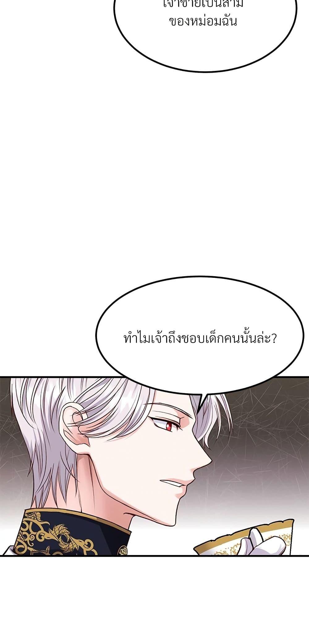 Manga-lc-com อ่านมังงะ อ่านการ์ตูน ออนไลน์ ฟรี The Little Princess and Her Monster Prince ตอนที่ 1 2 3 4 5 6 7 8 9 10 11 12 13 14 ฟรี ไม่มีโฆษณา Manga-lc - อ่าน มังงะ อ่าน การ์ตูน ออนไลน์ อ่านมังงะ ฟรี