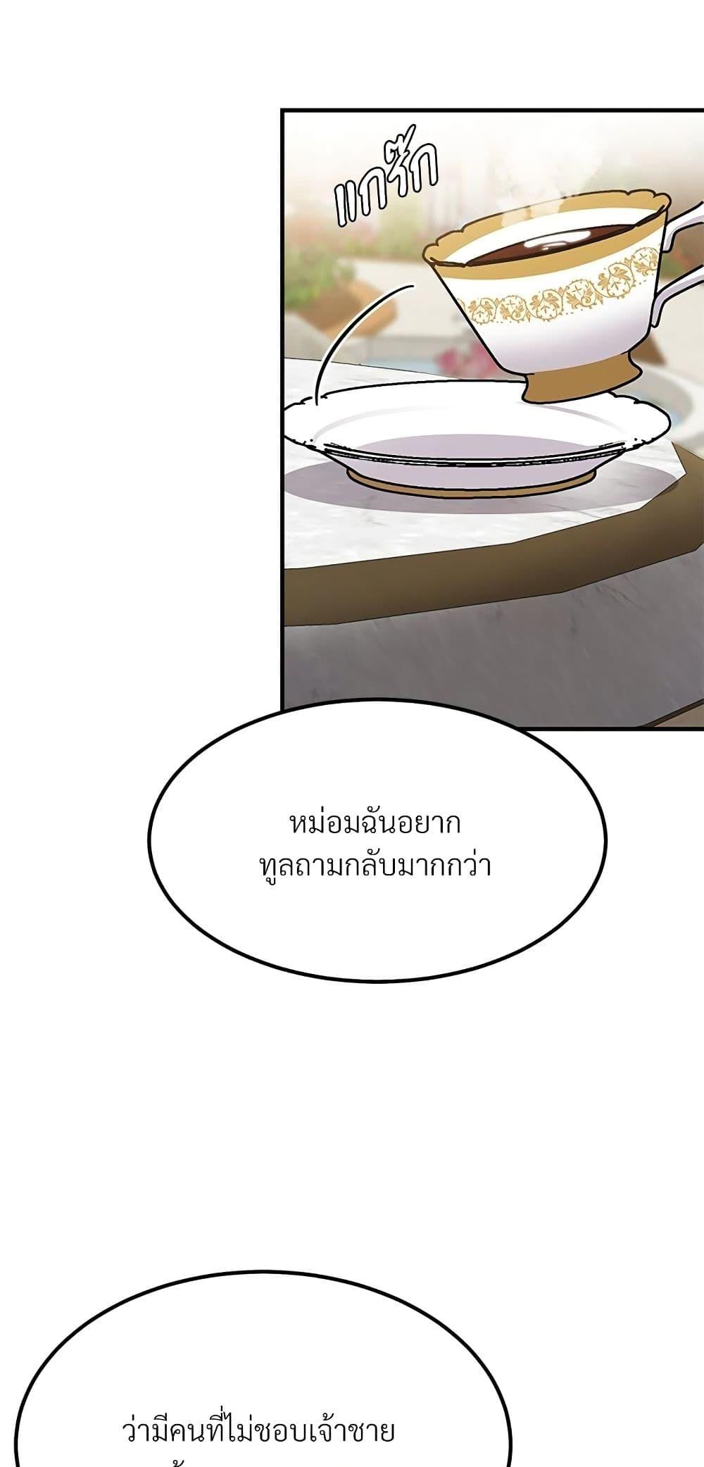 Manga-lc-com อ่านมังงะ อ่านการ์ตูน ออนไลน์ ฟรี The Little Princess and Her Monster Prince ตอนที่ 1 2 3 4 5 6 7 8 9 10 11 12 13 14 ฟรี ไม่มีโฆษณา Manga-lc - อ่าน มังงะ อ่าน การ์ตูน ออนไลน์ อ่านมังงะ ฟรี