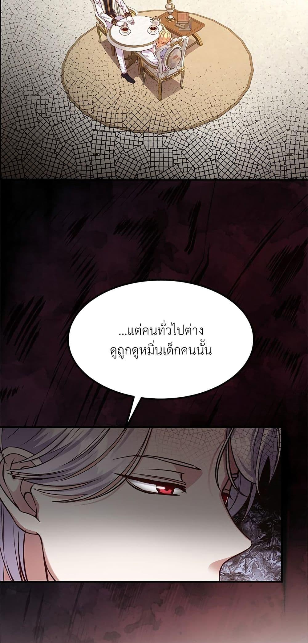 Manga-lc-com อ่านมังงะ อ่านการ์ตูน ออนไลน์ ฟรี The Little Princess and Her Monster Prince ตอนที่ 1 2 3 4 5 6 7 8 9 10 11 12 13 14 ฟรี ไม่มีโฆษณา Manga-lc - อ่าน มังงะ อ่าน การ์ตูน ออนไลน์ อ่านมังงะ ฟรี