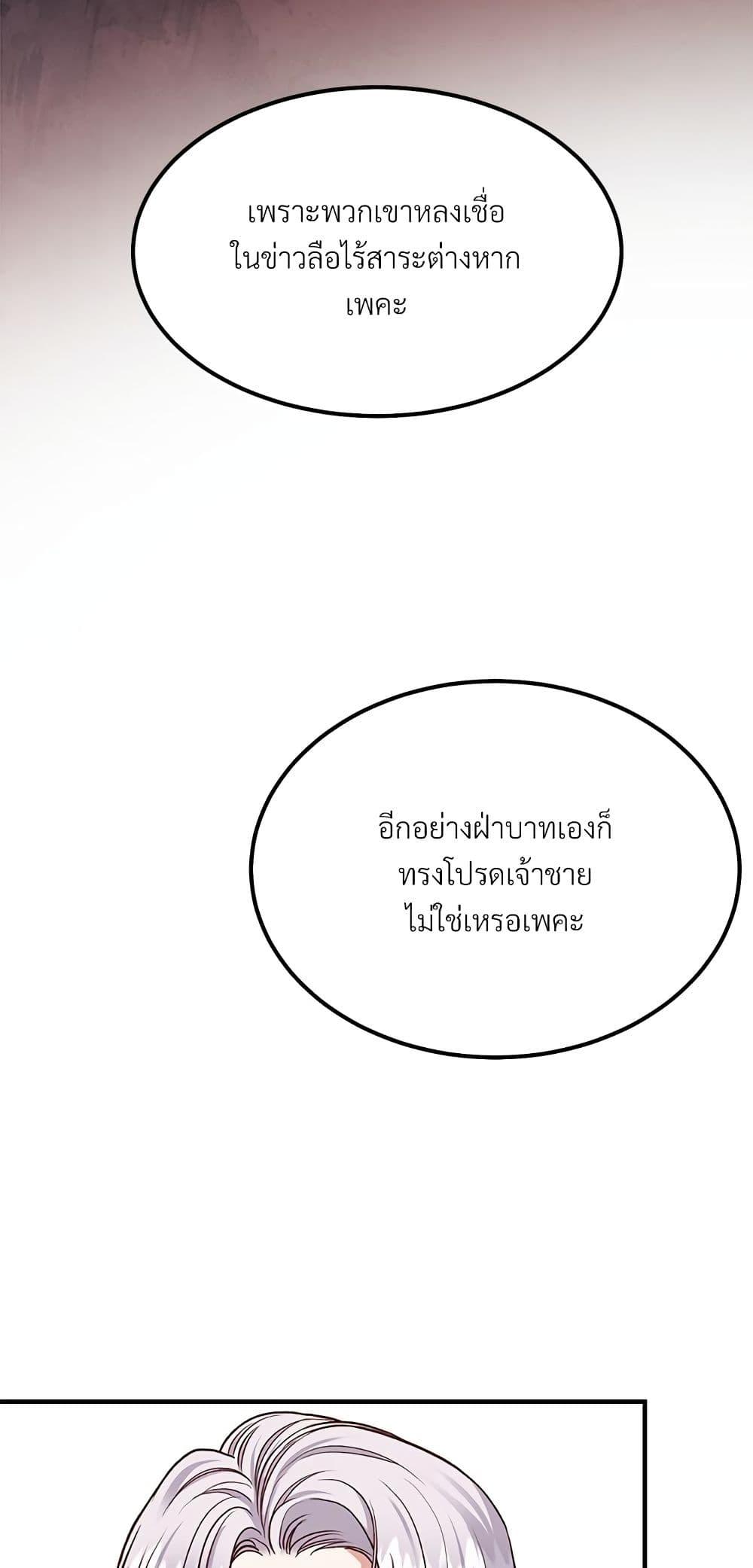Manga-lc-com อ่านมังงะ อ่านการ์ตูน ออนไลน์ ฟรี The Little Princess and Her Monster Prince ตอนที่ 1 2 3 4 5 6 7 8 9 10 11 12 13 14 ฟรี ไม่มีโฆษณา Manga-lc - อ่าน มังงะ อ่าน การ์ตูน ออนไลน์ อ่านมังงะ ฟรี