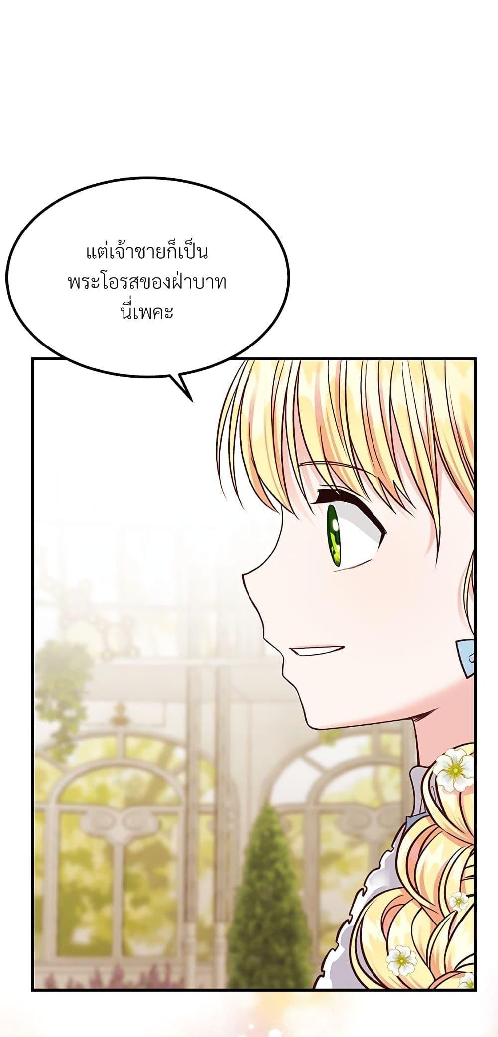 Manga-lc-com อ่านมังงะ อ่านการ์ตูน ออนไลน์ ฟรี The Little Princess and Her Monster Prince ตอนที่ 1 2 3 4 5 6 7 8 9 10 11 12 13 14 ฟรี ไม่มีโฆษณา Manga-lc - อ่าน มังงะ อ่าน การ์ตูน ออนไลน์ อ่านมังงะ ฟรี