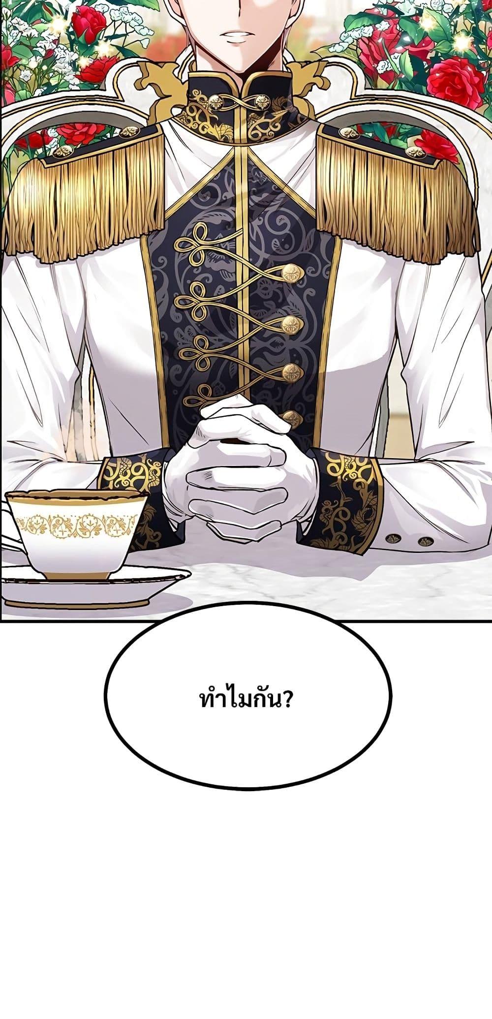 Manga-lc-com อ่านมังงะ อ่านการ์ตูน ออนไลน์ ฟรี The Little Princess and Her Monster Prince ตอนที่ 1 2 3 4 5 6 7 8 9 10 11 12 13 14 ฟรี ไม่มีโฆษณา Manga-lc - อ่าน มังงะ อ่าน การ์ตูน ออนไลน์ อ่านมังงะ ฟรี