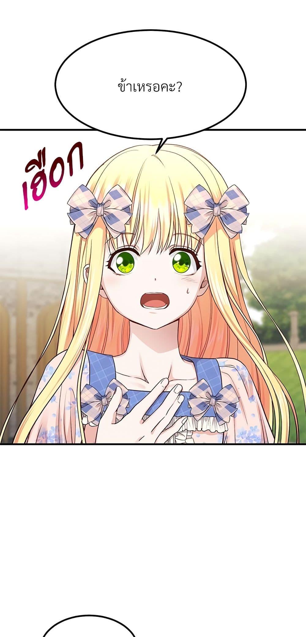 Manga-lc-com อ่านมังงะ อ่านการ์ตูน ออนไลน์ ฟรี The Little Princess and Her Monster Prince ตอนที่ 1 2 3 4 5 6 7 8 9 10 11 12 13 14 ฟรี ไม่มีโฆษณา Manga-lc - อ่าน มังงะ อ่าน การ์ตูน ออนไลน์ อ่านมังงะ ฟรี