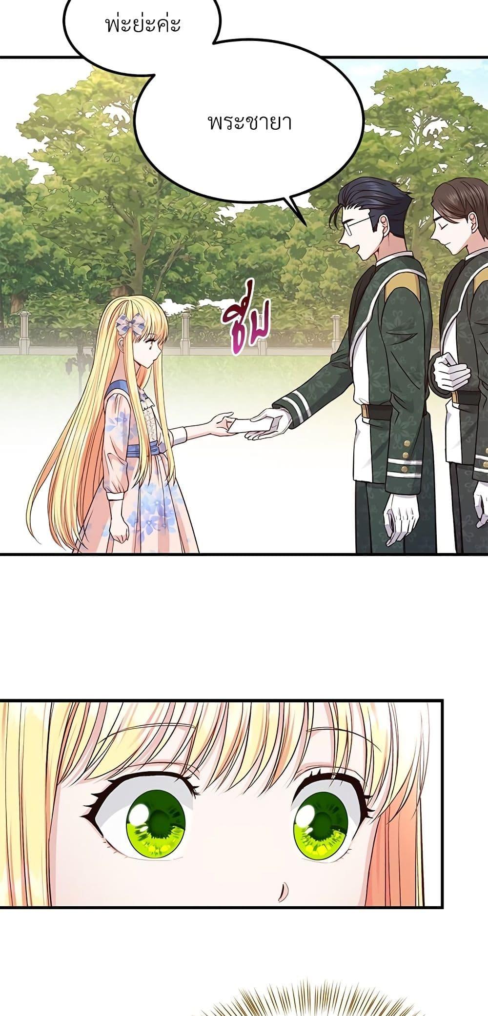 Manga-lc-com อ่านมังงะ อ่านการ์ตูน ออนไลน์ ฟรี The Little Princess and Her Monster Prince ตอนที่ 1 2 3 4 5 6 7 8 9 10 11 12 13 14 ฟรี ไม่มีโฆษณา Manga-lc - อ่าน มังงะ อ่าน การ์ตูน ออนไลน์ อ่านมังงะ ฟรี