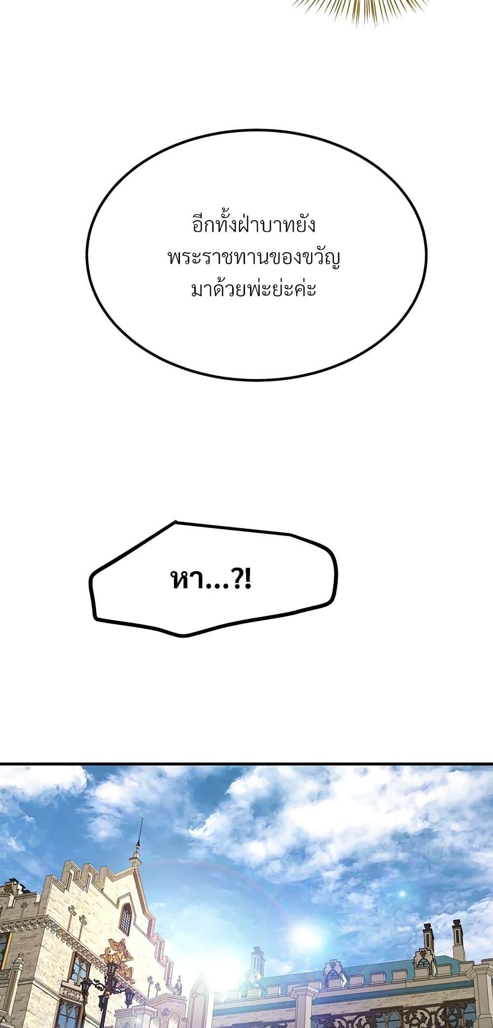 Manga-lc-com อ่านมังงะ อ่านการ์ตูน ออนไลน์ ฟรี The Little Princess and Her Monster Prince ตอนที่ 1 2 3 4 5 6 7 8 9 10 11 12 13 14 ฟรี ไม่มีโฆษณา Manga-lc - อ่าน มังงะ อ่าน การ์ตูน ออนไลน์ อ่านมังงะ ฟรี